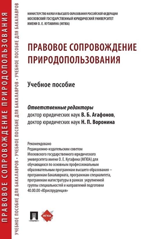 https://ndc.book24.ru/pim/products/images/f8/f1/01991529-9b0b-7216-a690-80ea1c03f8f1.jpg