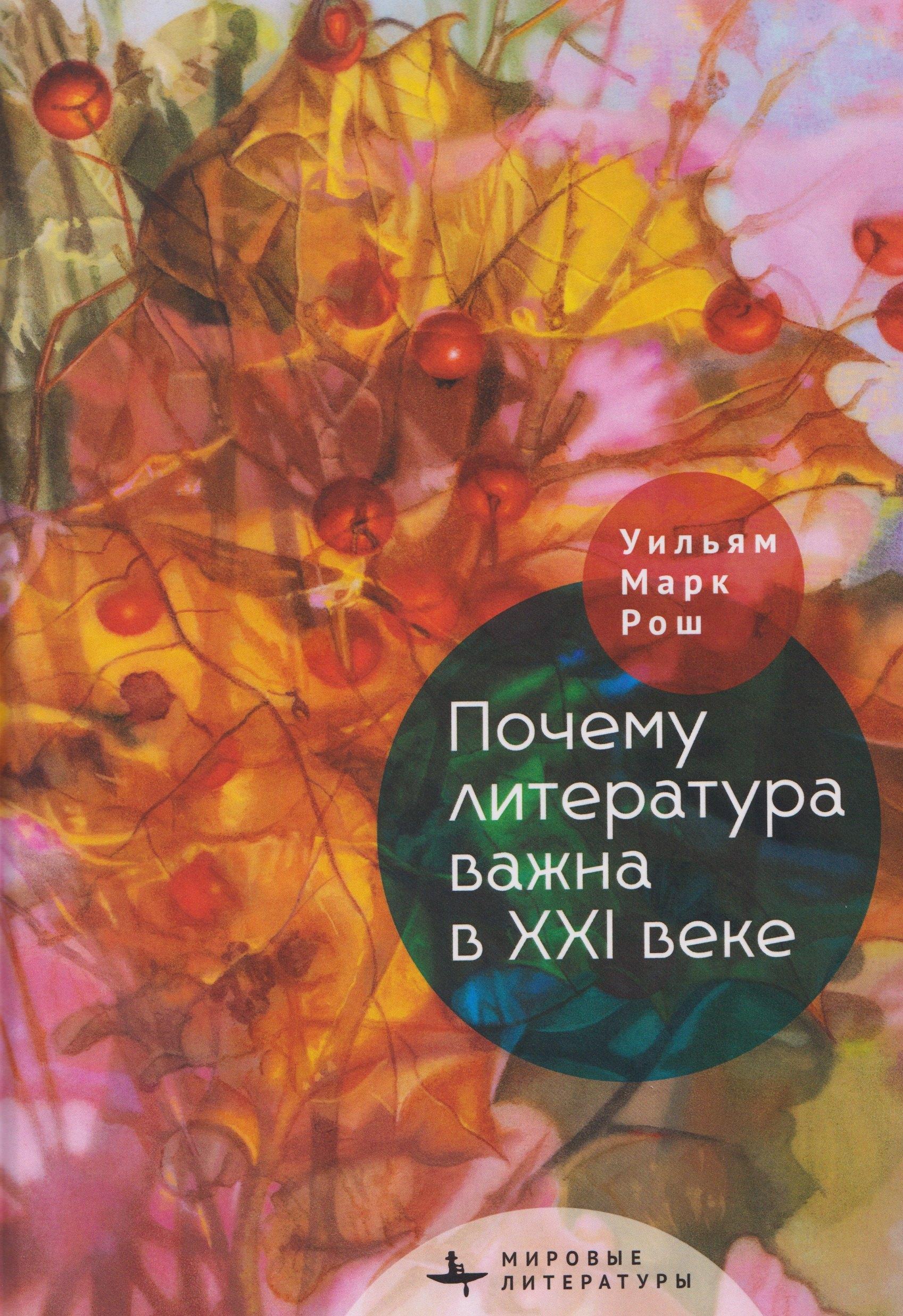 https://ndc.book24.ru/pim/products/images/f8/fc/019af472-d674-7893-8d15-9406c96bf8fc.jpg