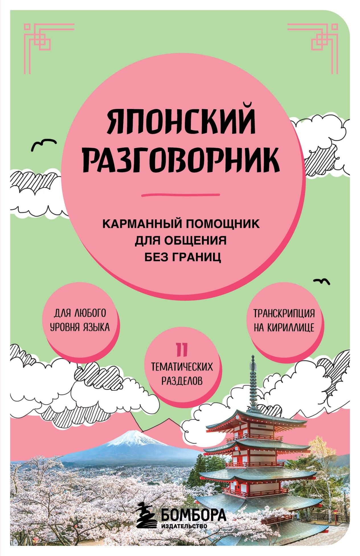 https://ndc.book24.ru/pim/products/images/f9/17/019700fe-73a9-74a7-911d-b5883450f917.jpg