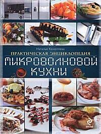 https://ndc.book24.ru/pim/products/images/f9/23/0199e891-2e4b-7319-829a-6133e1aaf923.jpg