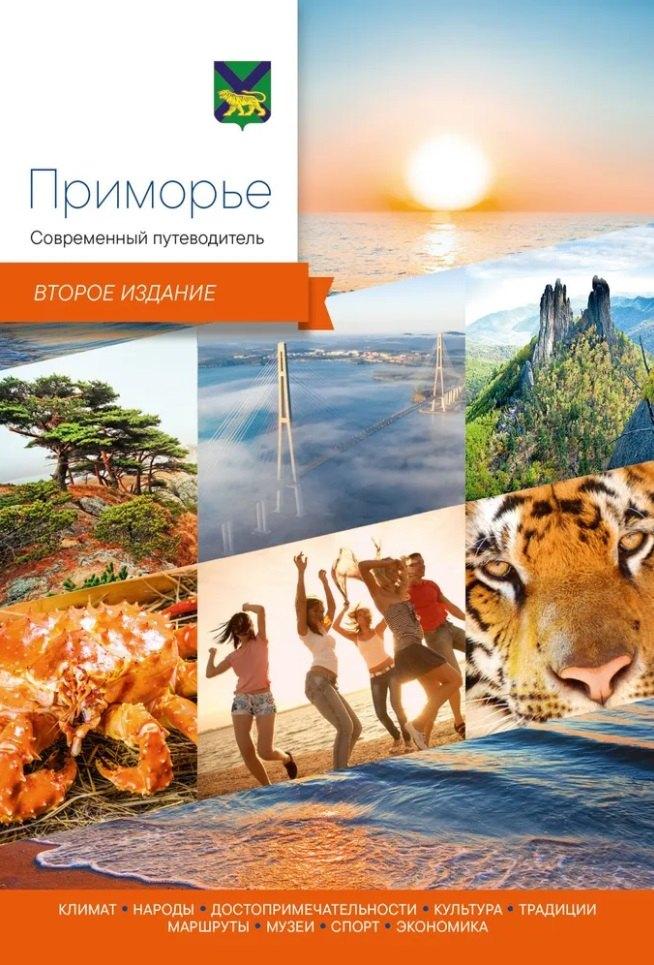 https://ndc.book24.ru/pim/products/images/f9/24/019ae4df-79b8-7bc6-b112-922ffdcff924.jpg