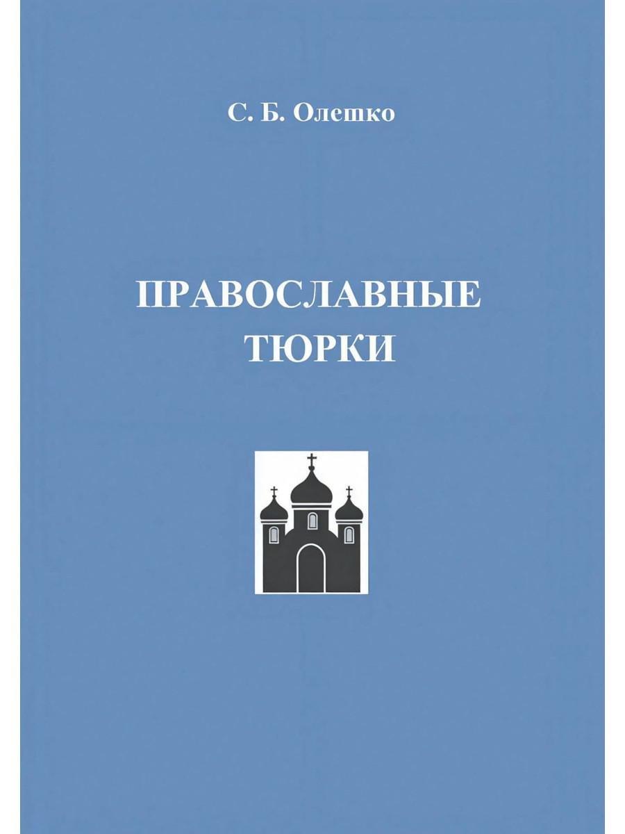 https://ndc.book24.ru/pim/products/images/f9/38/01981005-9872-7d2b-994d-e90450a9f938.jpg