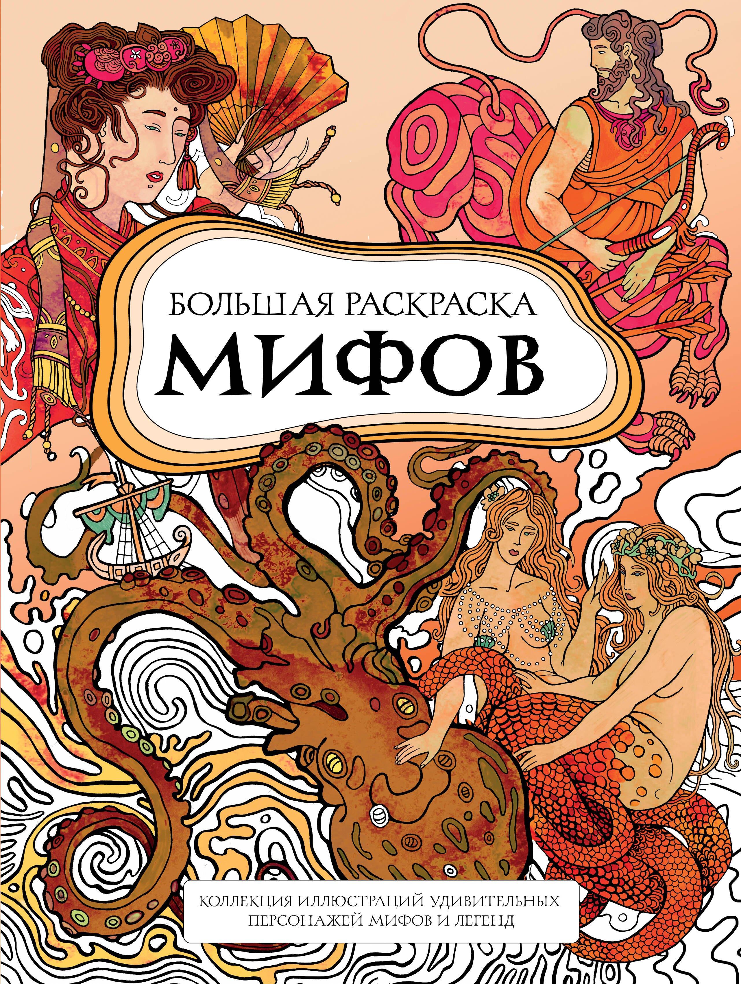 https://ndc.book24.ru/pim/products/images/f9/39/0197f311-c9a3-7b10-a1d9-48f4a18df939.jpg