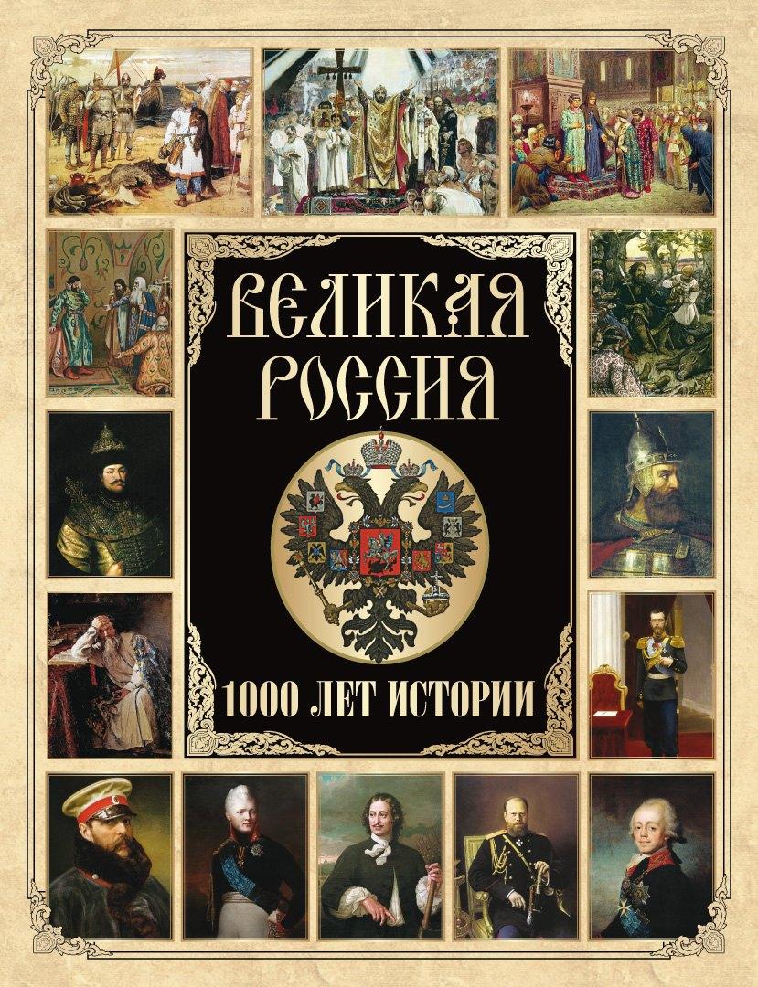 https://ndc.book24.ru/pim/products/images/f9/3c/0196437e-71a6-7b6e-aa37-3a64828af93c.jpg