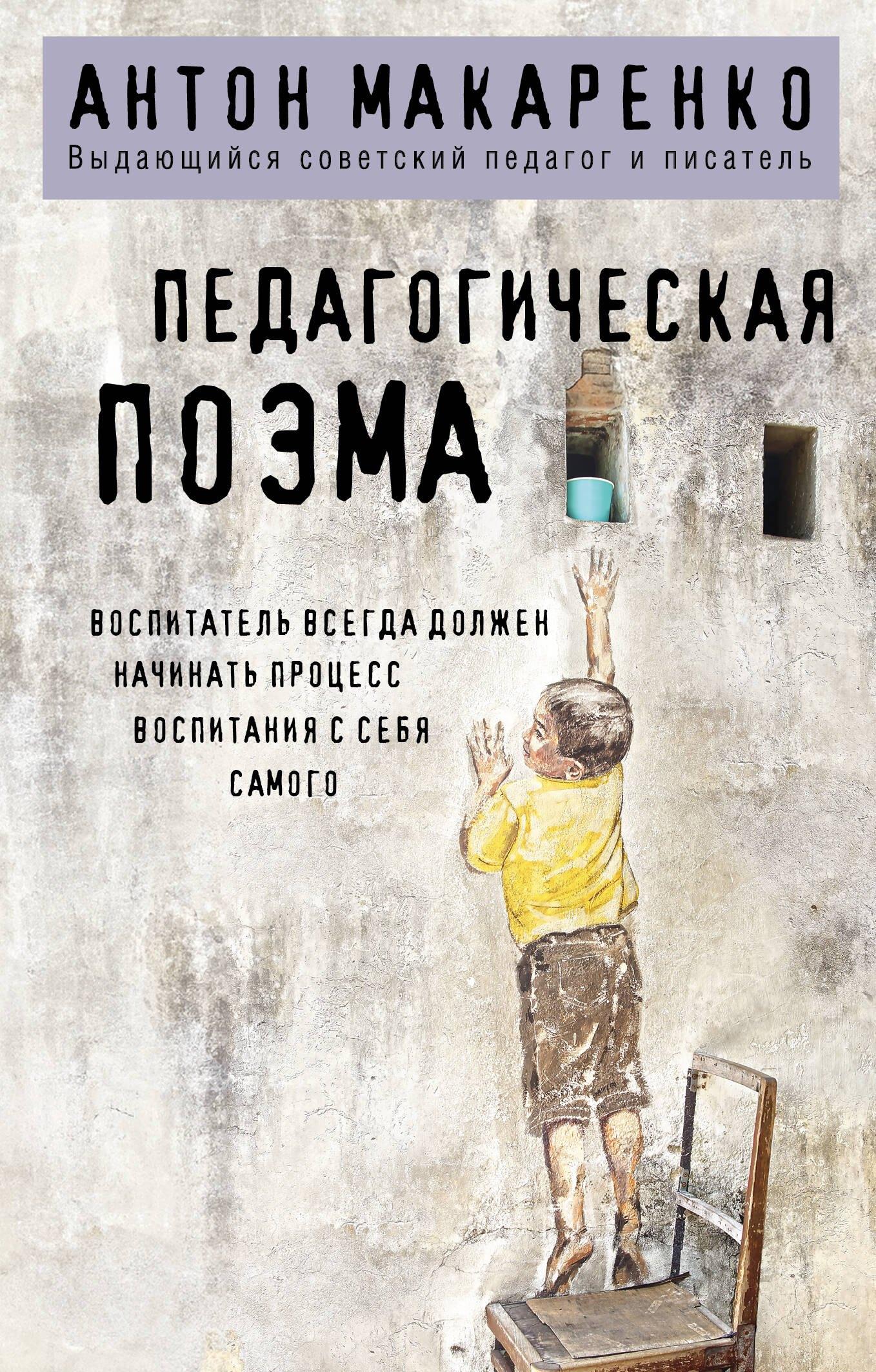 https://ndc.book24.ru/pim/products/images/f9/46/01973480-0f53-7f1c-92c1-3bdcf044f946.jpg