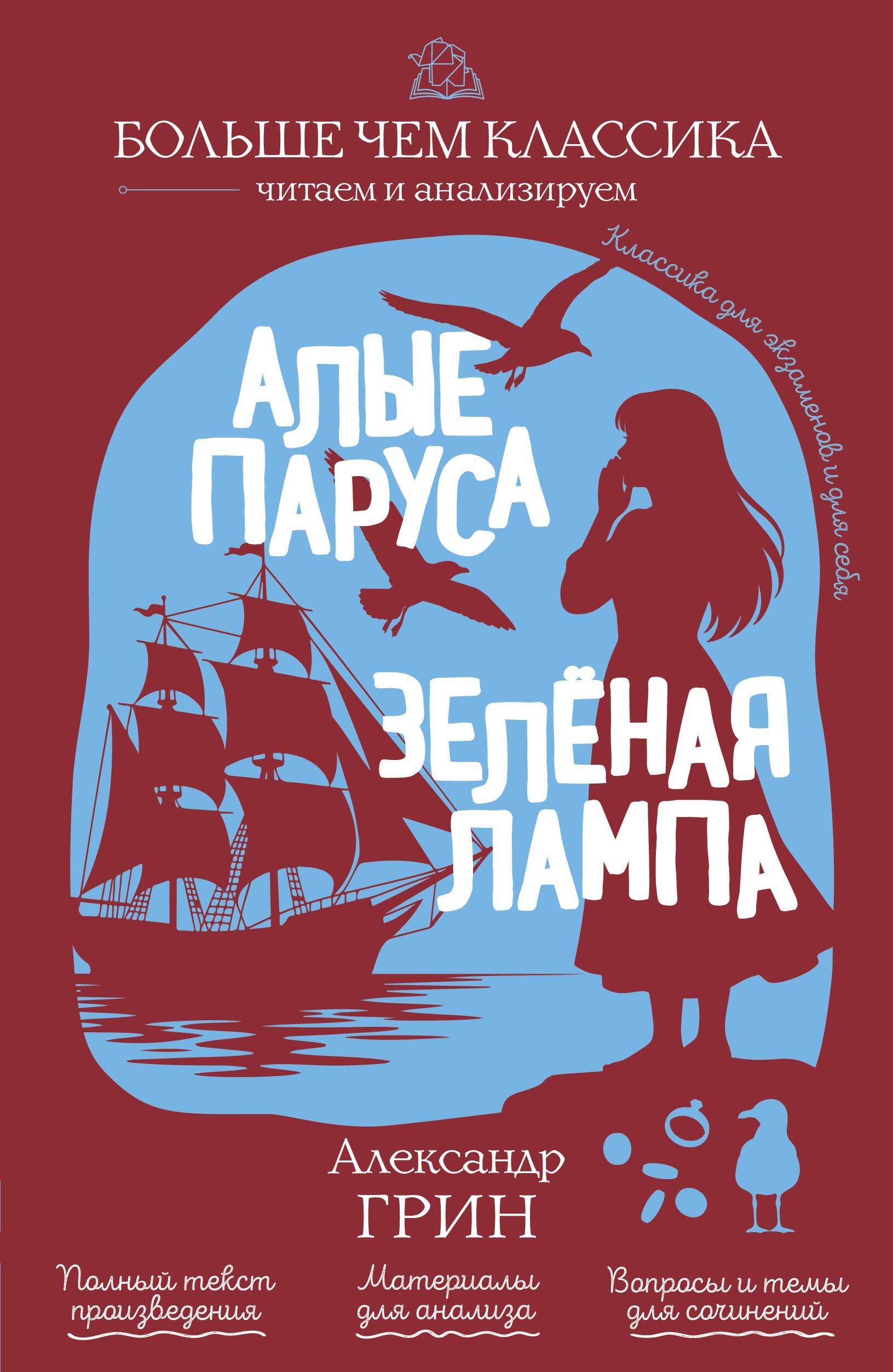 https://ndc.book24.ru/pim/products/images/f9/4f/019e8707-c71f-701d-ae96-e1ce7a15f94f.jpg