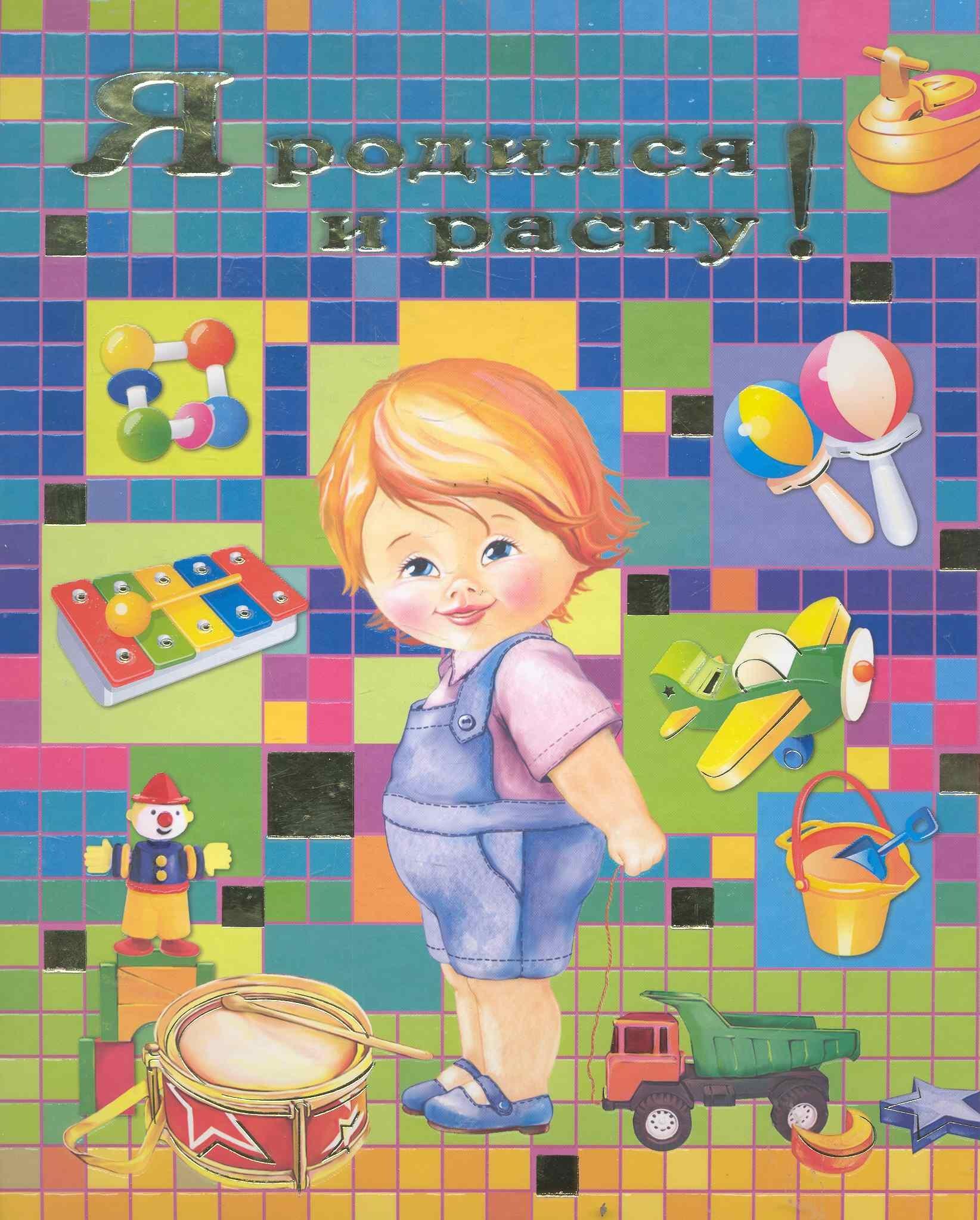 https://ndc.book24.ru/pim/products/images/f9/51/018ed75b-dbad-7c7d-9dcf-77d88862f951.jpg