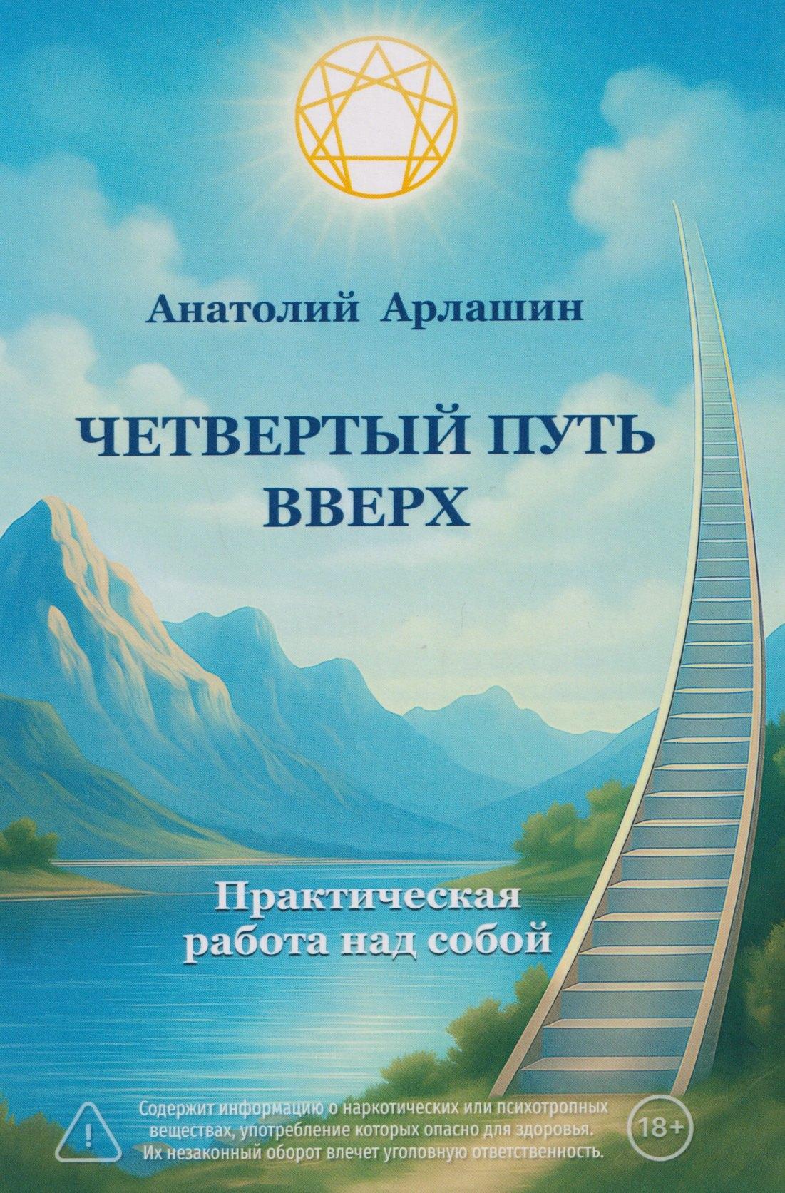 https://ndc.book24.ru/pim/products/images/f9/65/019c755a-9561-75ea-ba5d-598520c6f965.jpg