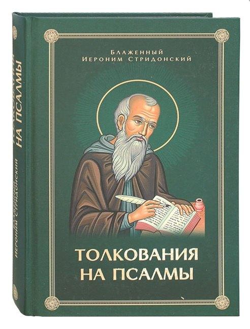 https://ndc.book24.ru/pim/products/images/f9/68/0196e8ef-9523-72db-8fda-c130f375f968.jpg
