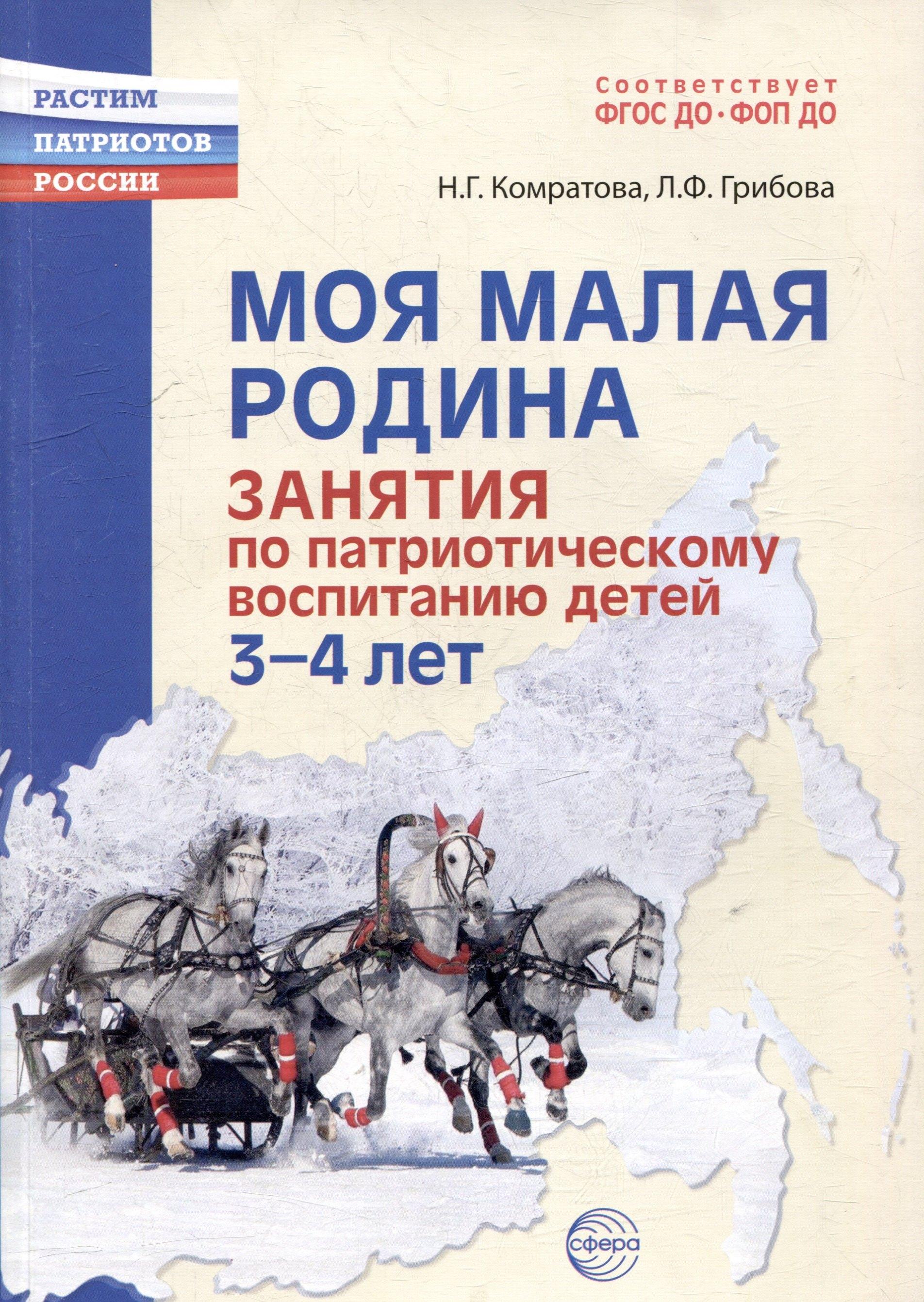 https://ndc.book24.ru/pim/products/images/f9/6b/0194f0ae-0206-7f68-898d-45447fdaf96b.jpg