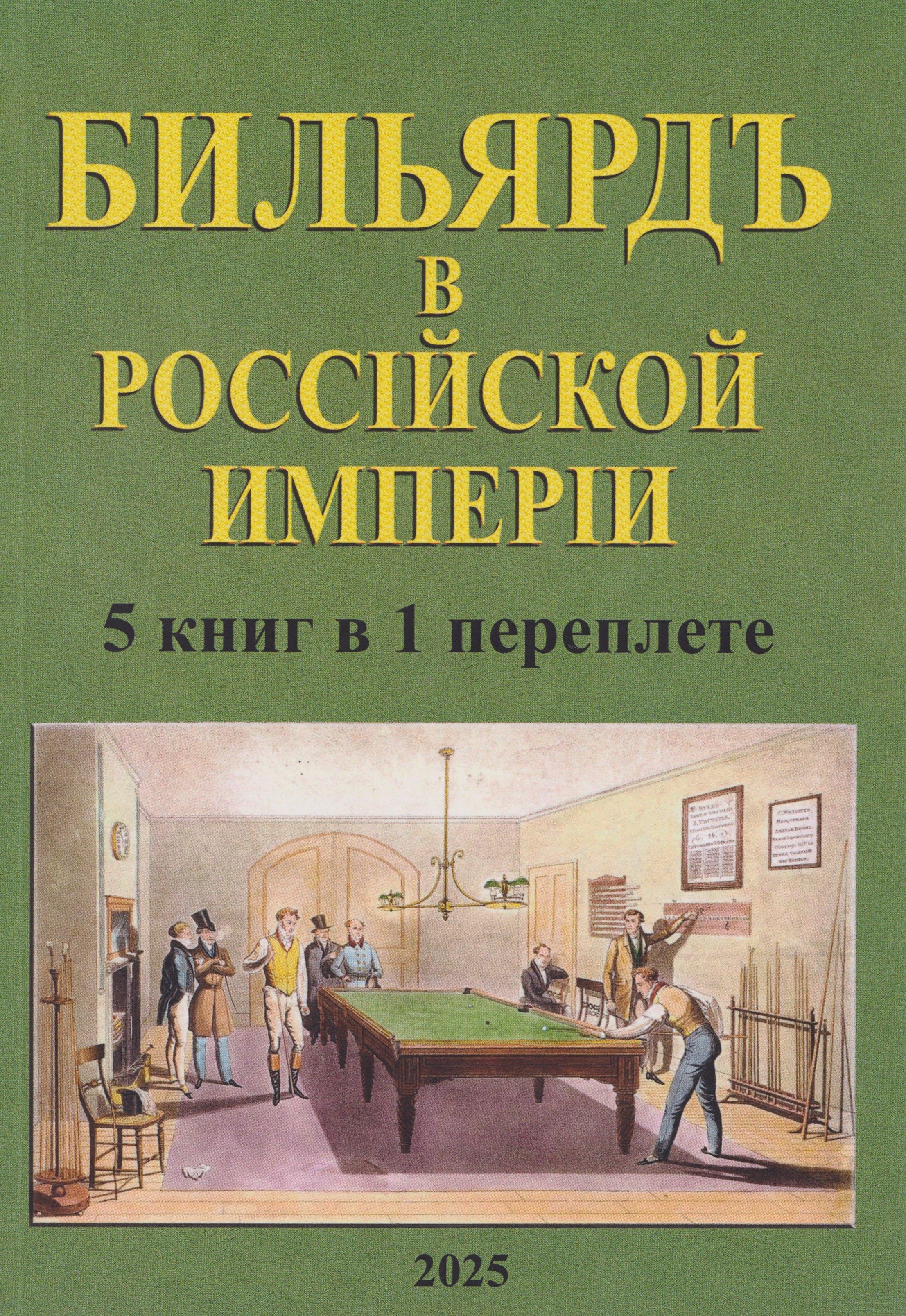 https://ndc.book24.ru/pim/products/images/f9/7f/019d6c65-b796-7bf3-8445-78eb9d4ef97f.jpg