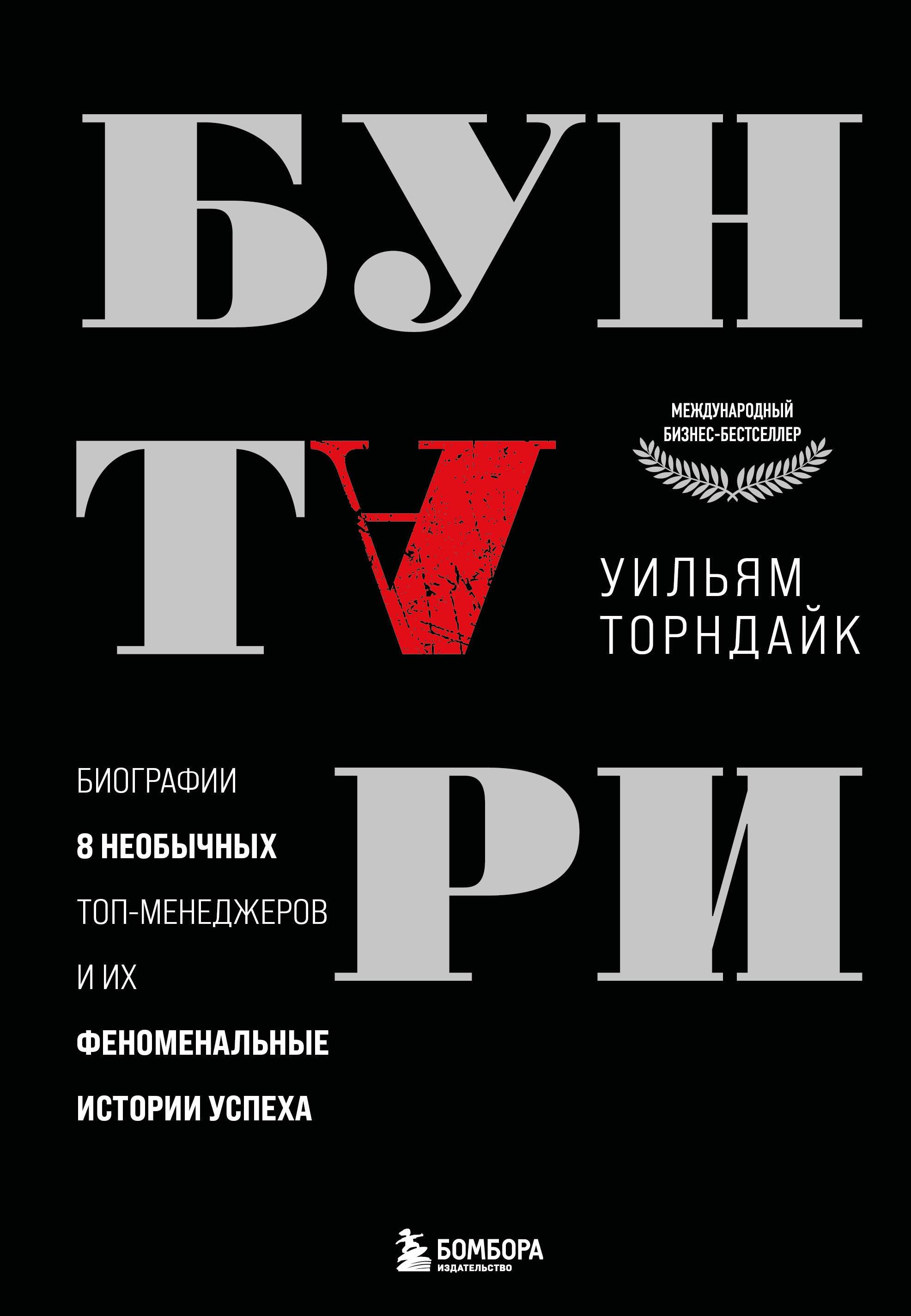 https://ndc.book24.ru/pim/products/images/f9/82/0195083c-03c5-784a-8284-2a455604f982.jpg