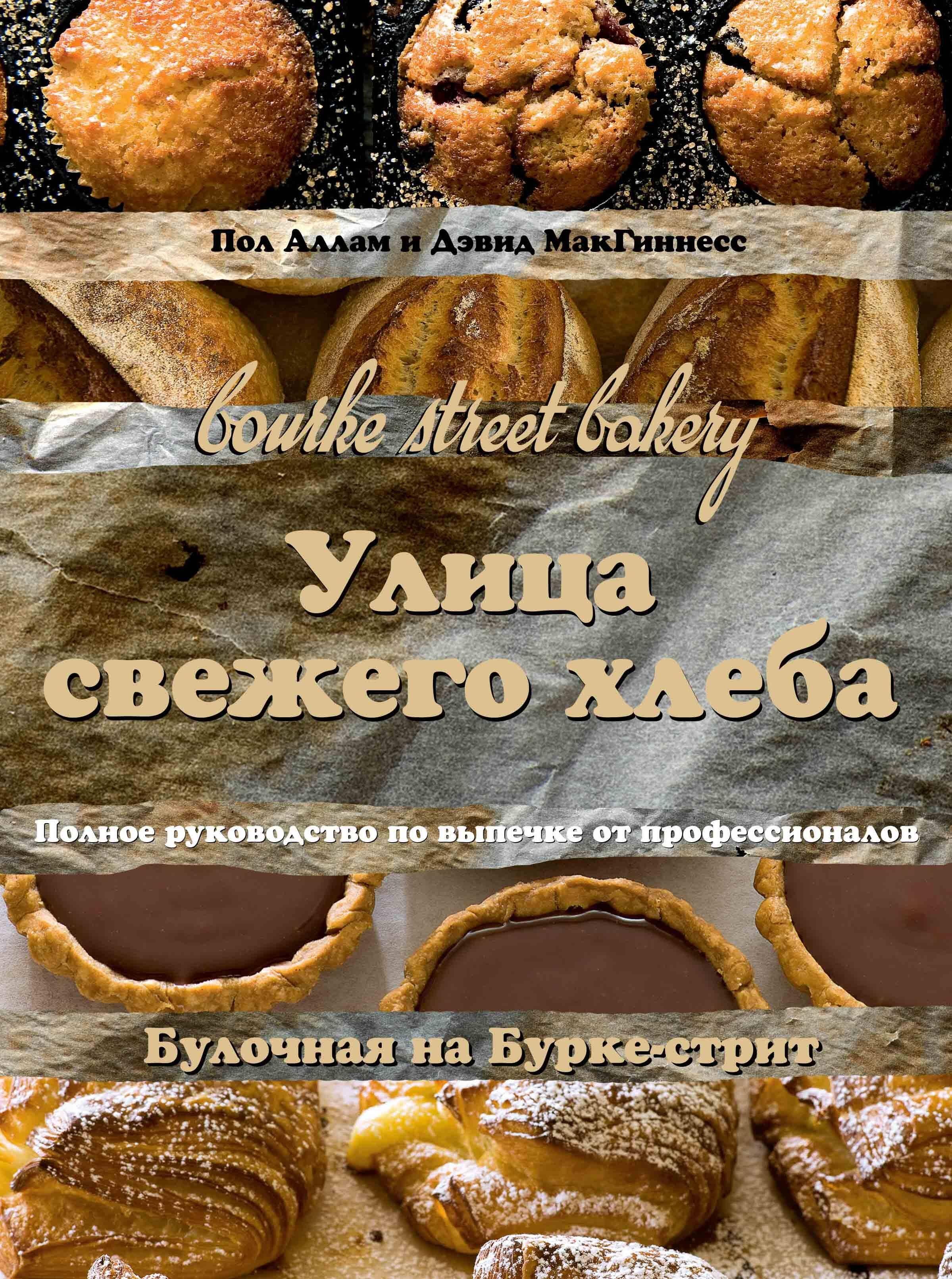 https://ndc.book24.ru/pim/products/images/f9/8c/01937b2c-e014-77c8-bb0c-f1976834f98c.jpg