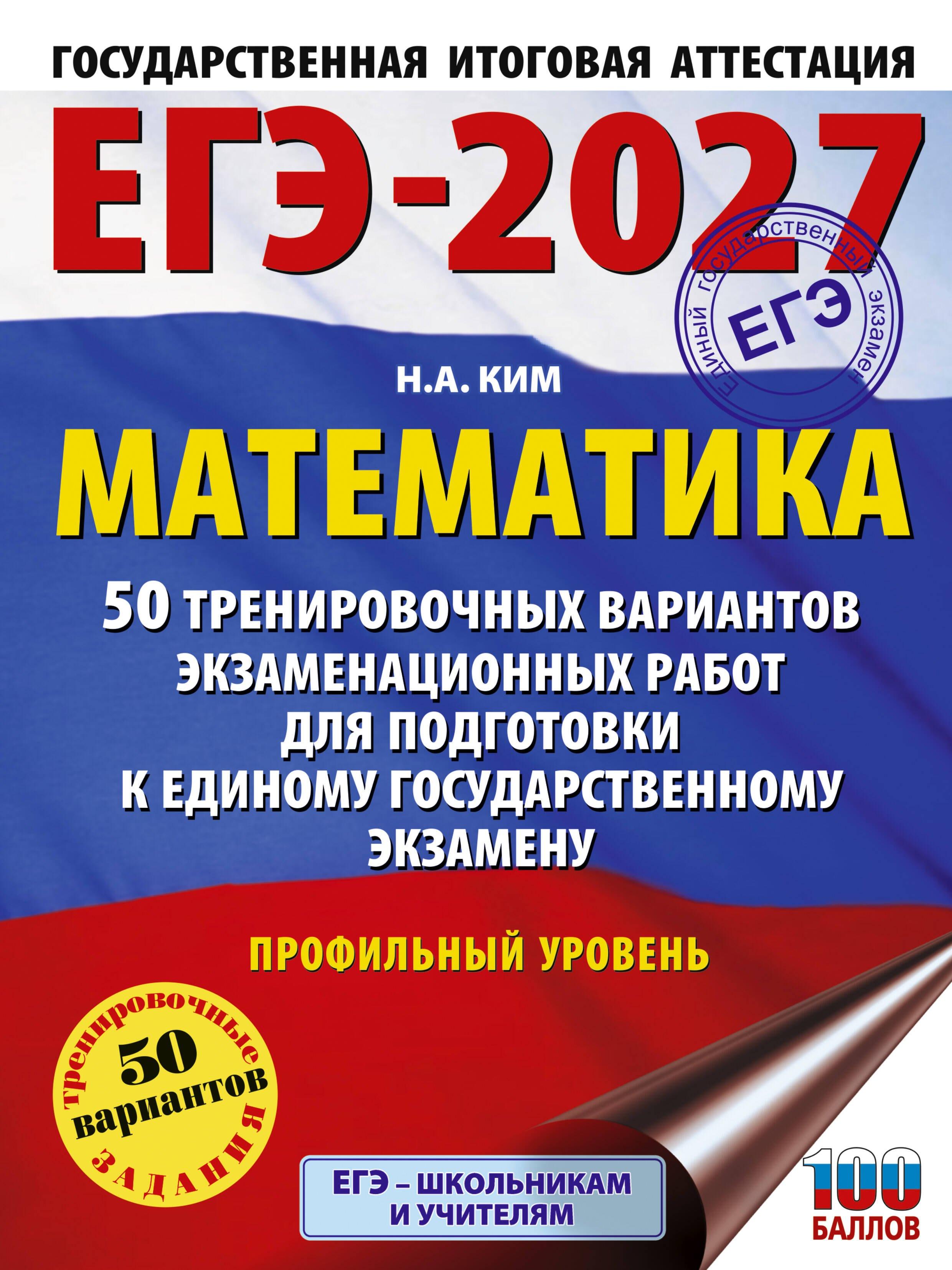 https://ndc.book24.ru/pim/products/images/f9/8d/019e538c-ccc0-7c6b-91ca-32c3e14ff98d.jpg