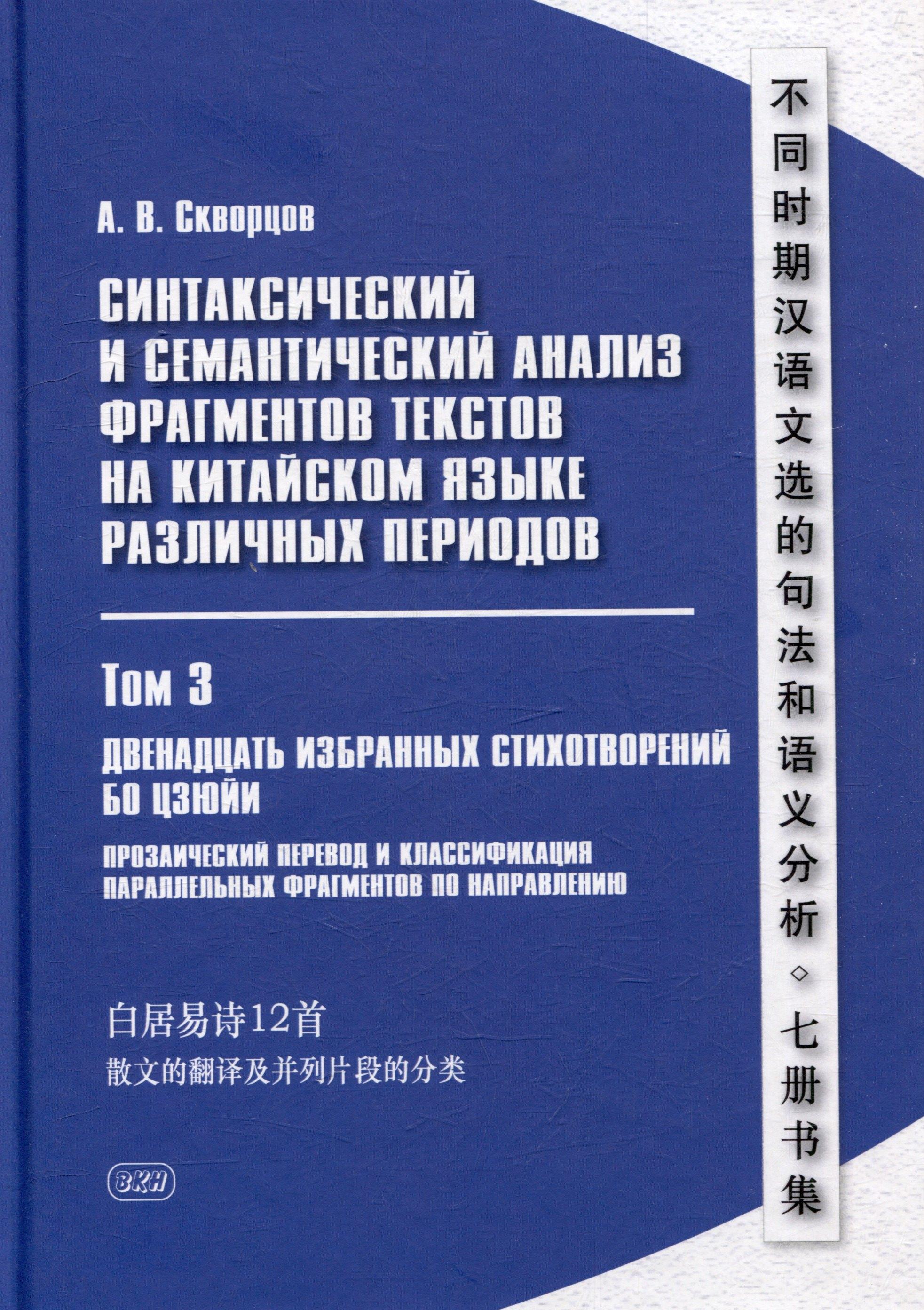 https://ndc.book24.ru/pim/products/images/f9/8e/01973670-b805-773a-8abe-691f3f70f98e.jpg