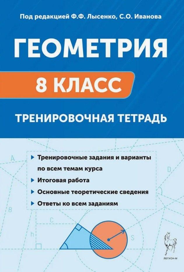 https://ndc.book24.ru/pim/products/images/f9/98/019634e7-fbeb-7bff-8cea-dc635e0cf998.jpg