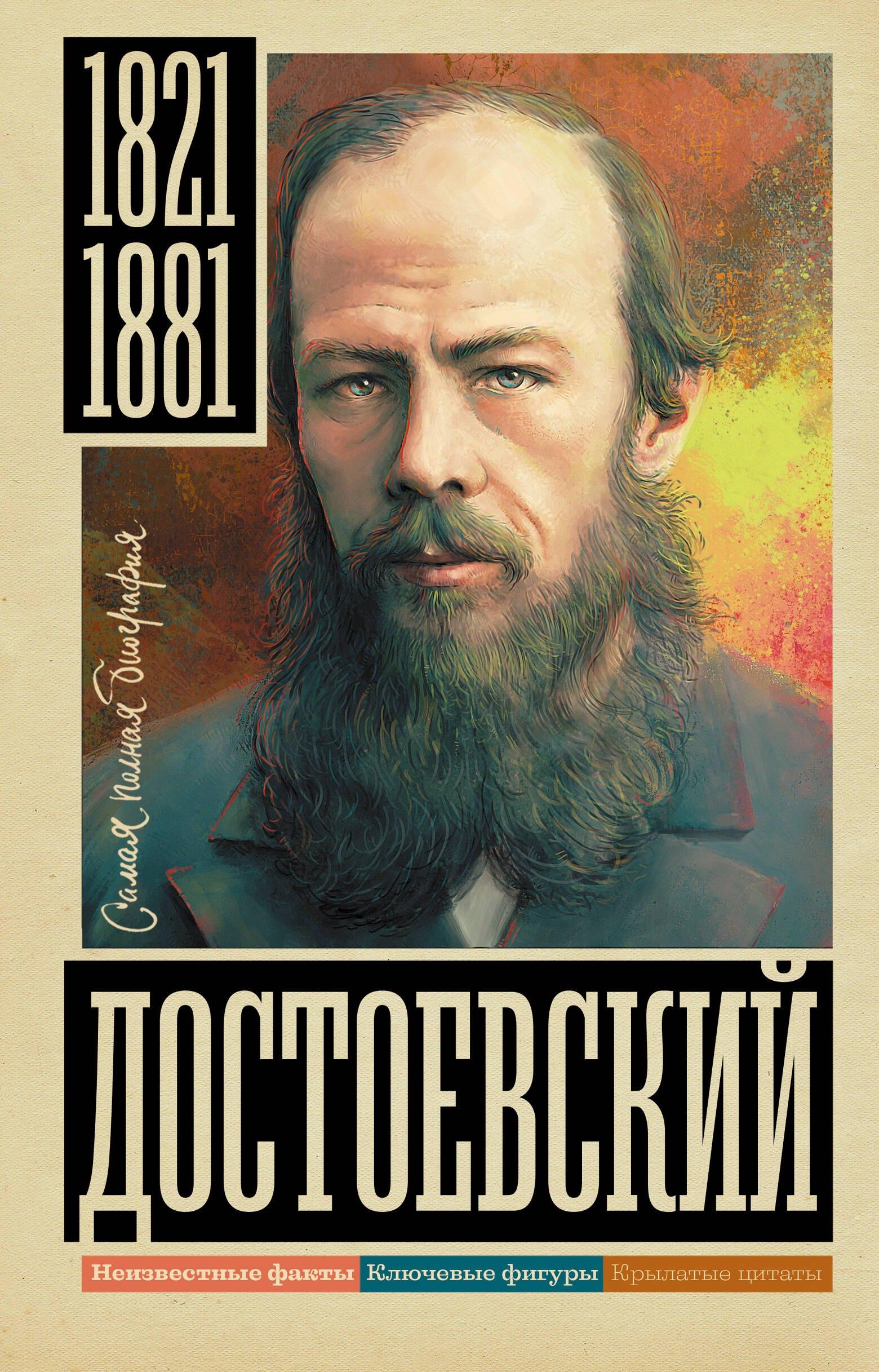 https://ndc.book24.ru/pim/products/images/f9/9c/0195fb27-eabb-7464-a2ed-369782e8f99c.jpg