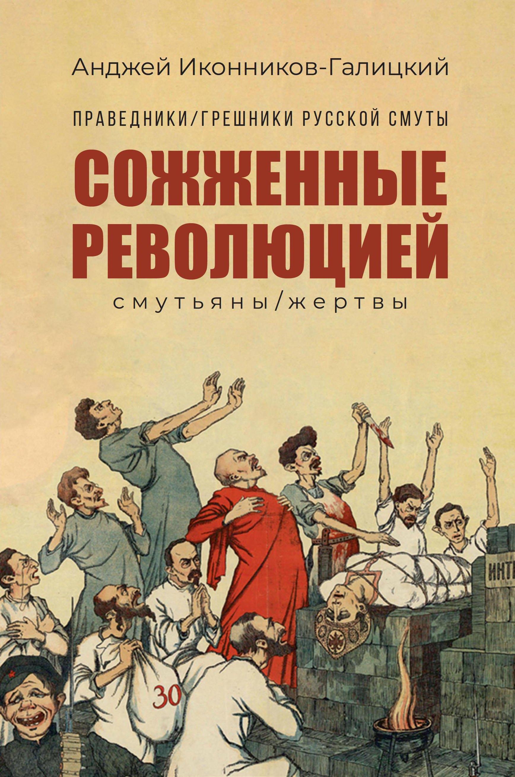 https://ndc.book24.ru/pim/products/images/f9/a8/019acaf9-4975-7f7f-9115-b72a52a7f9a8.jpg