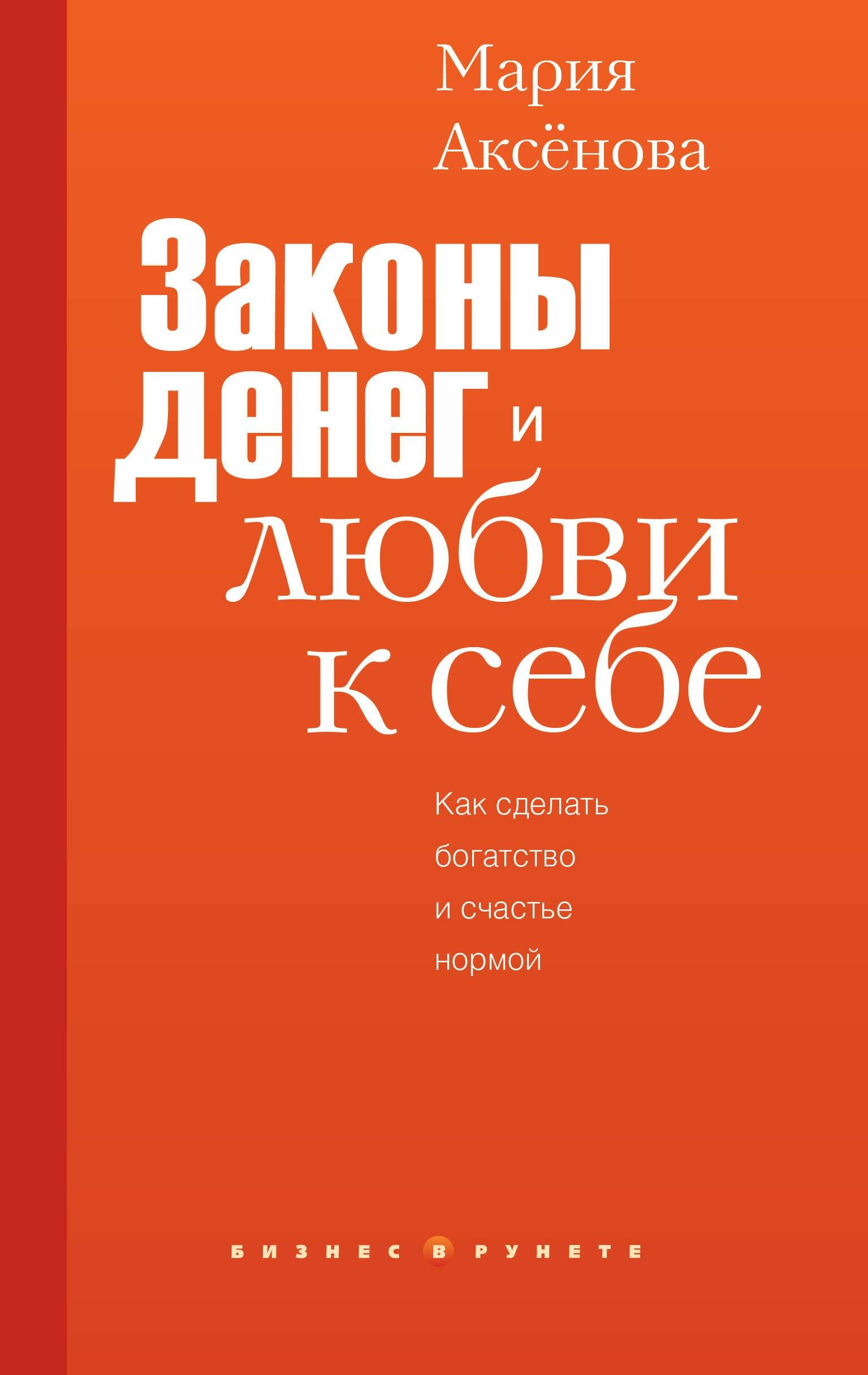 https://ndc.book24.ru/pim/products/images/f9/b1/0198216f-0717-70e4-8fef-86276e14f9b1.jpg