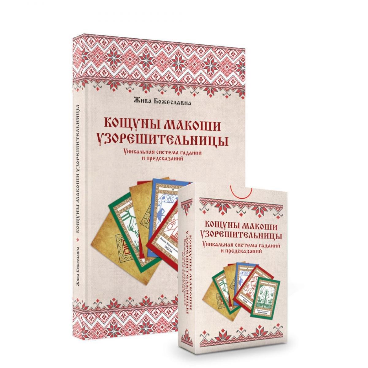 https://ndc.book24.ru/pim/products/images/f9/b2/019d52c5-8f97-7c8e-8d50-cb01d5ddf9b2.jpg