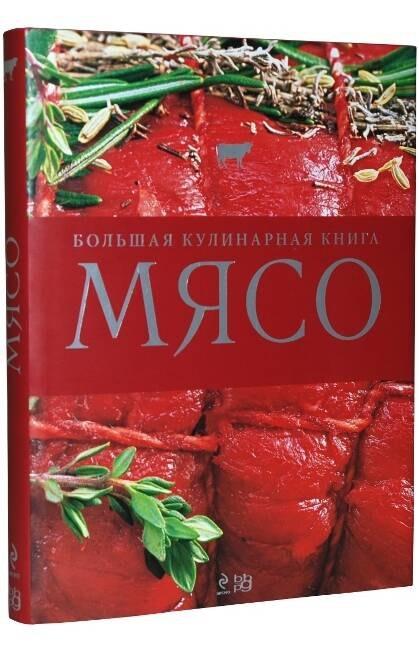 https://ndc.book24.ru/pim/products/images/f9/bc/0199ed1a-551b-7c84-a618-828278cdf9bc.jpg