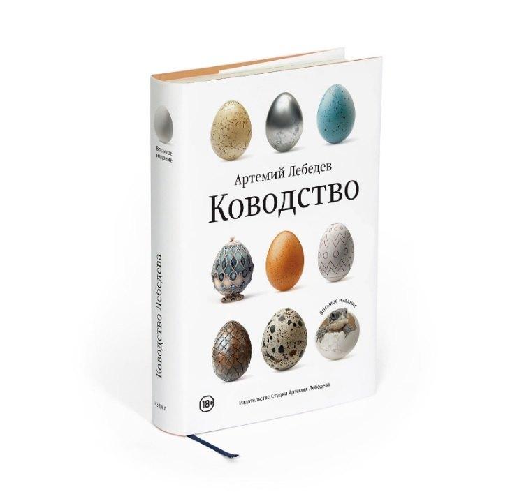 https://ndc.book24.ru/pim/products/images/f9/bd/0194656b-8162-726c-925b-f044ed4df9bd.jpg