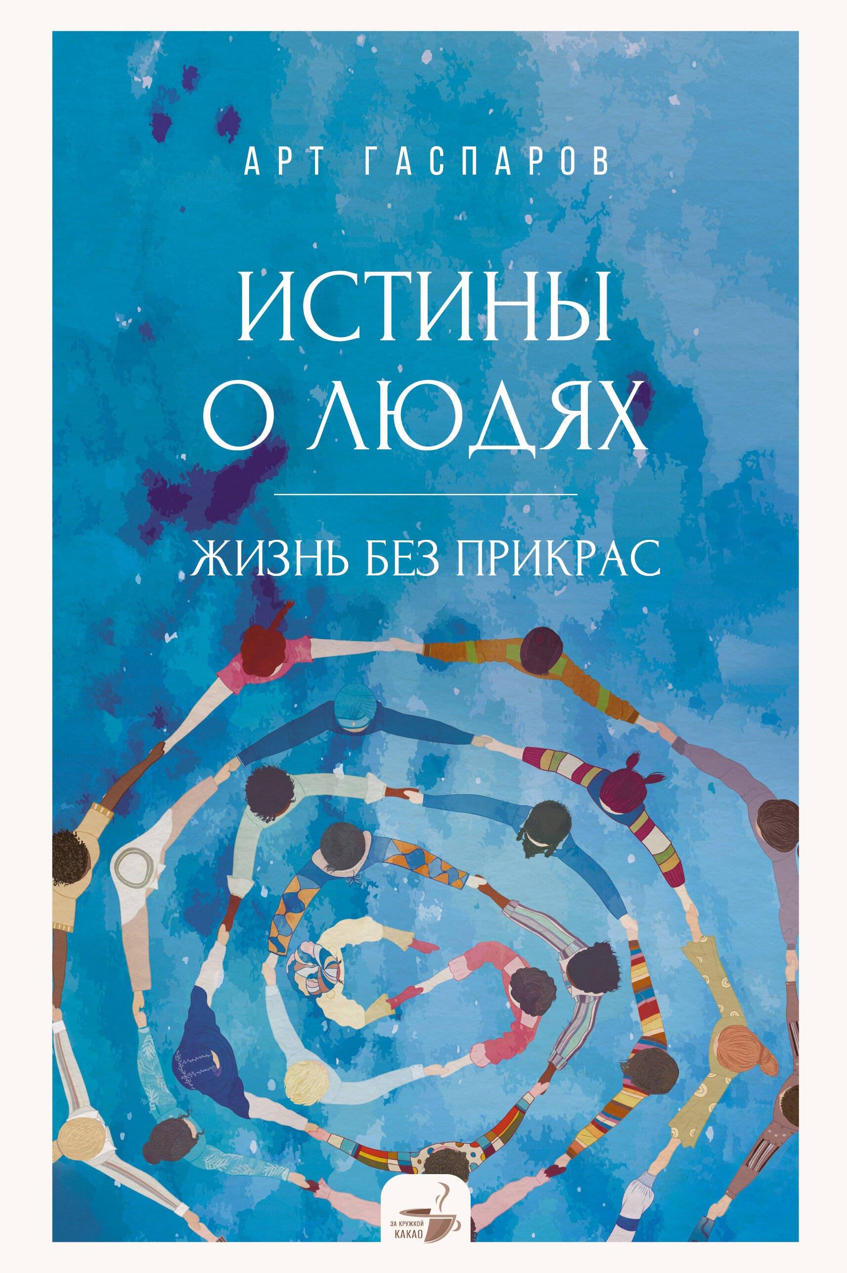 https://ndc.book24.ru/pim/products/images/f9/c8/0196ec72-8351-7ecd-808a-298ca95ef9c8.jpg