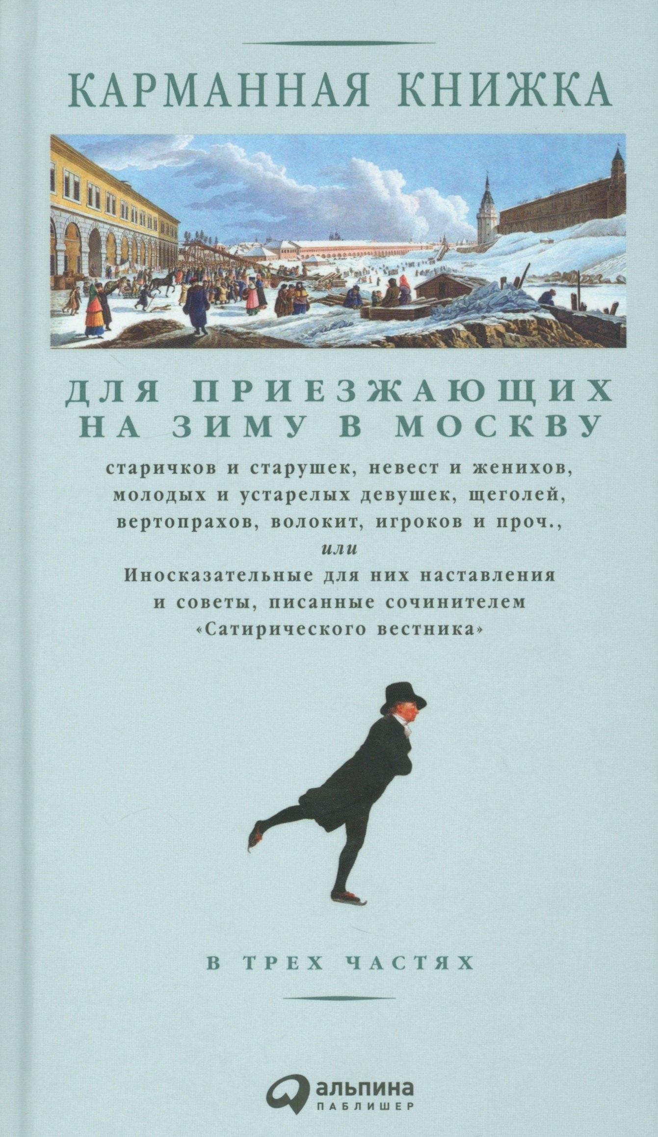 https://ndc.book24.ru/pim/products/images/f9/e7/018edc5f-1548-7500-85b0-b90667b5f9e7.jpg