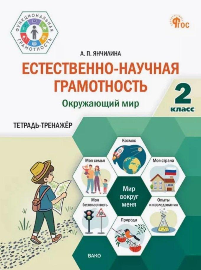 https://ndc.book24.ru/pim/products/images/f9/eb/01990ff8-2e58-778f-9911-c4556c6bf9eb.jpg