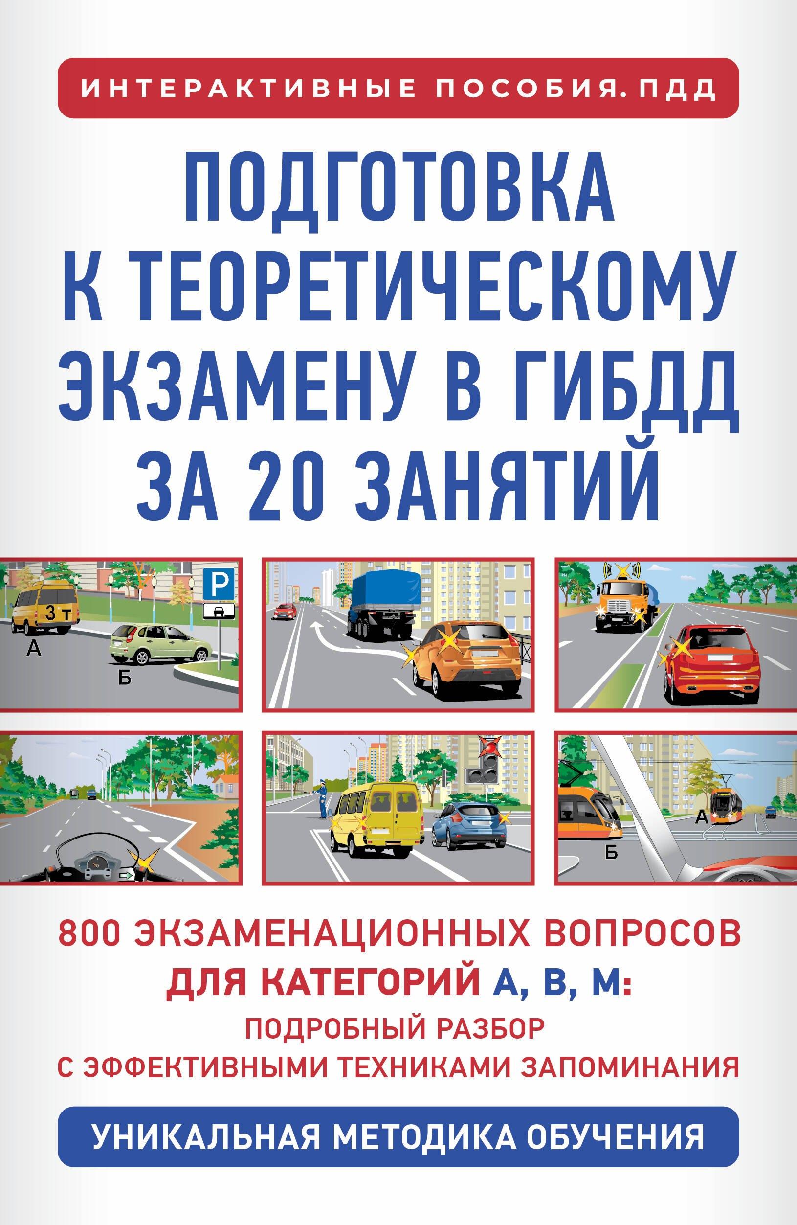 https://ndc.book24.ru/pim/products/images/f9/f6/0199ecce-5b7b-75b8-a572-7b822dbbf9f6.jpg