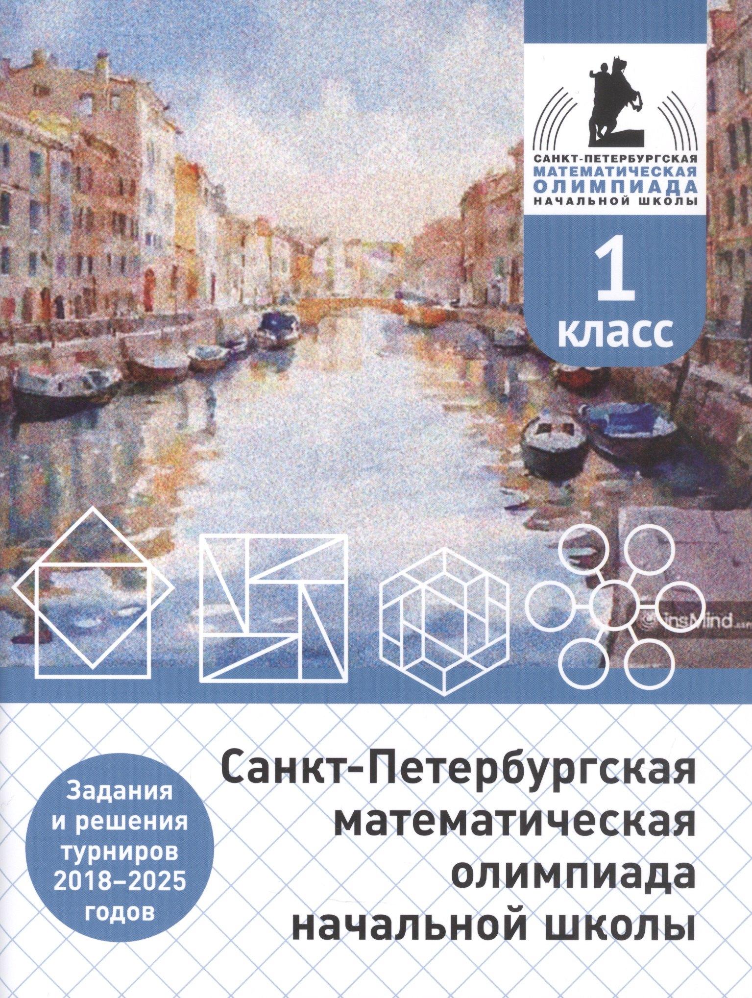 https://ndc.book24.ru/pim/products/images/f9/f8/019b2c93-c5a5-7f60-b107-b202c6e7f9f8.jpg