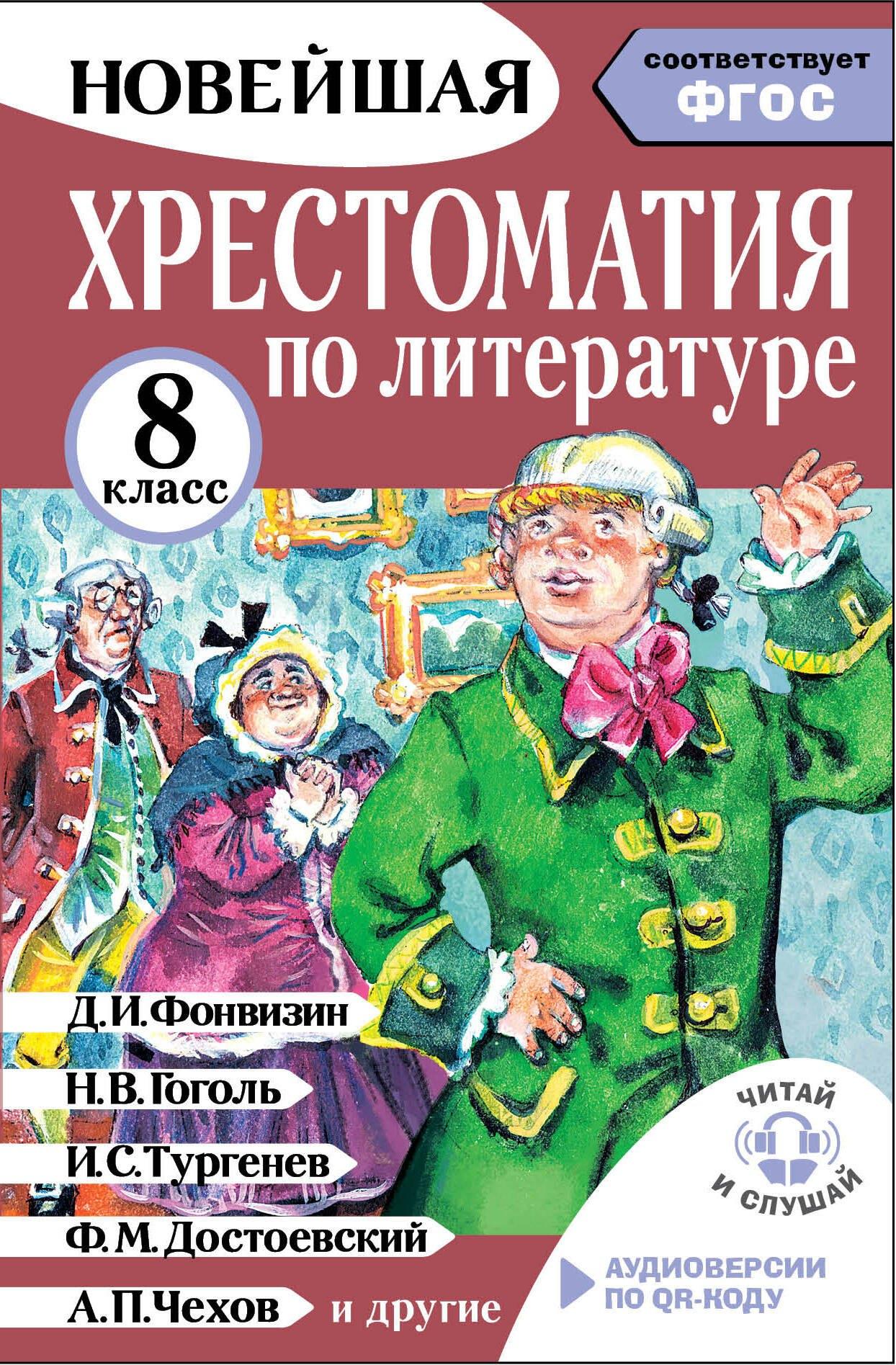 https://ndc.book24.ru/pim/products/images/fa/0c/019c50cc-f793-7823-a637-bbb8796ffa0c.jpg