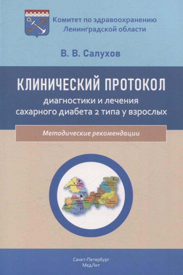 https://ndc.book24.ru/pim/products/images/fa/0f/01960105-8958-72da-bf68-c06e6319fa0f.jpg