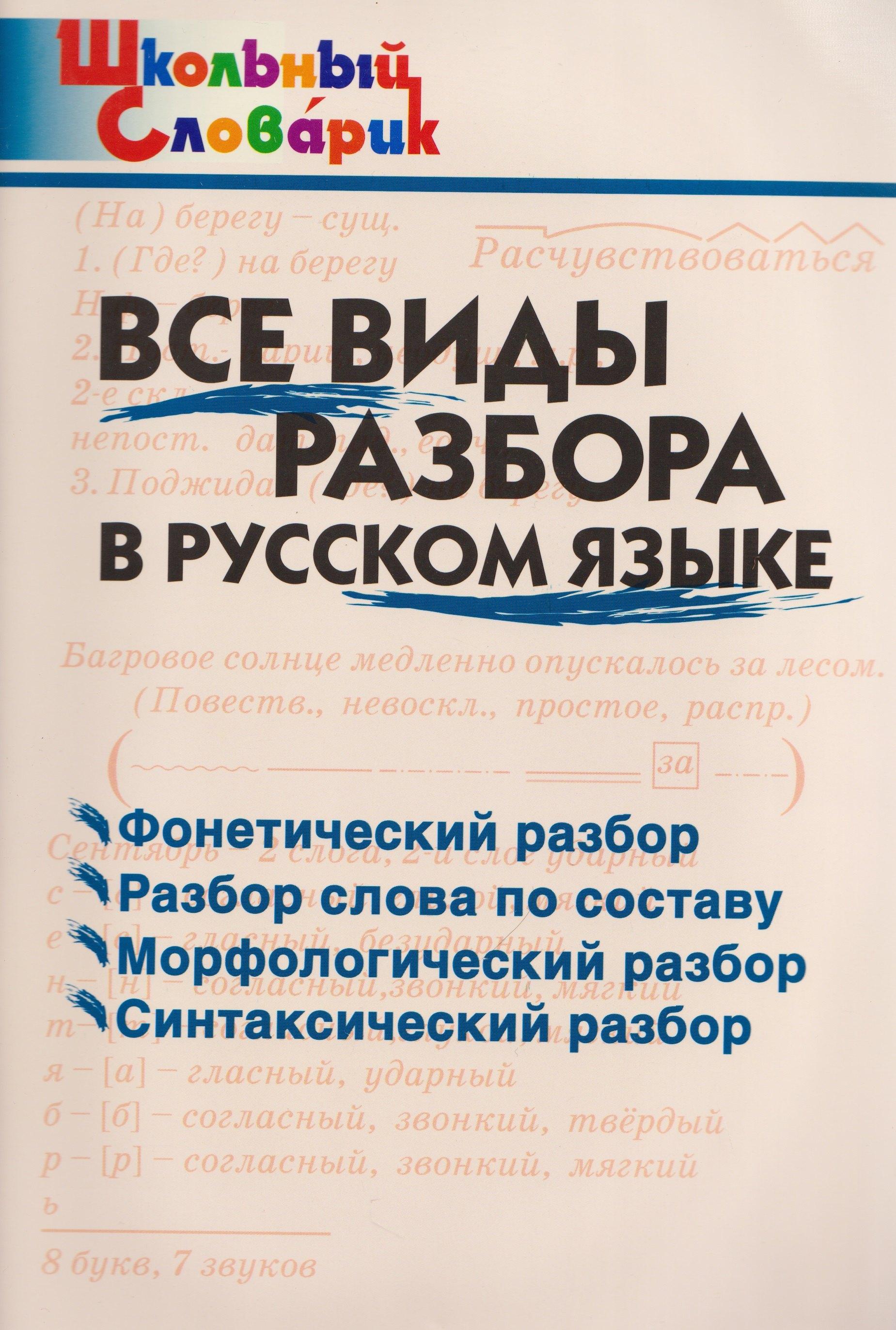 https://ndc.book24.ru/pim/products/images/fa/17/019bdc22-66ee-7d3e-9dc9-50dd19bdfa17.jpg
