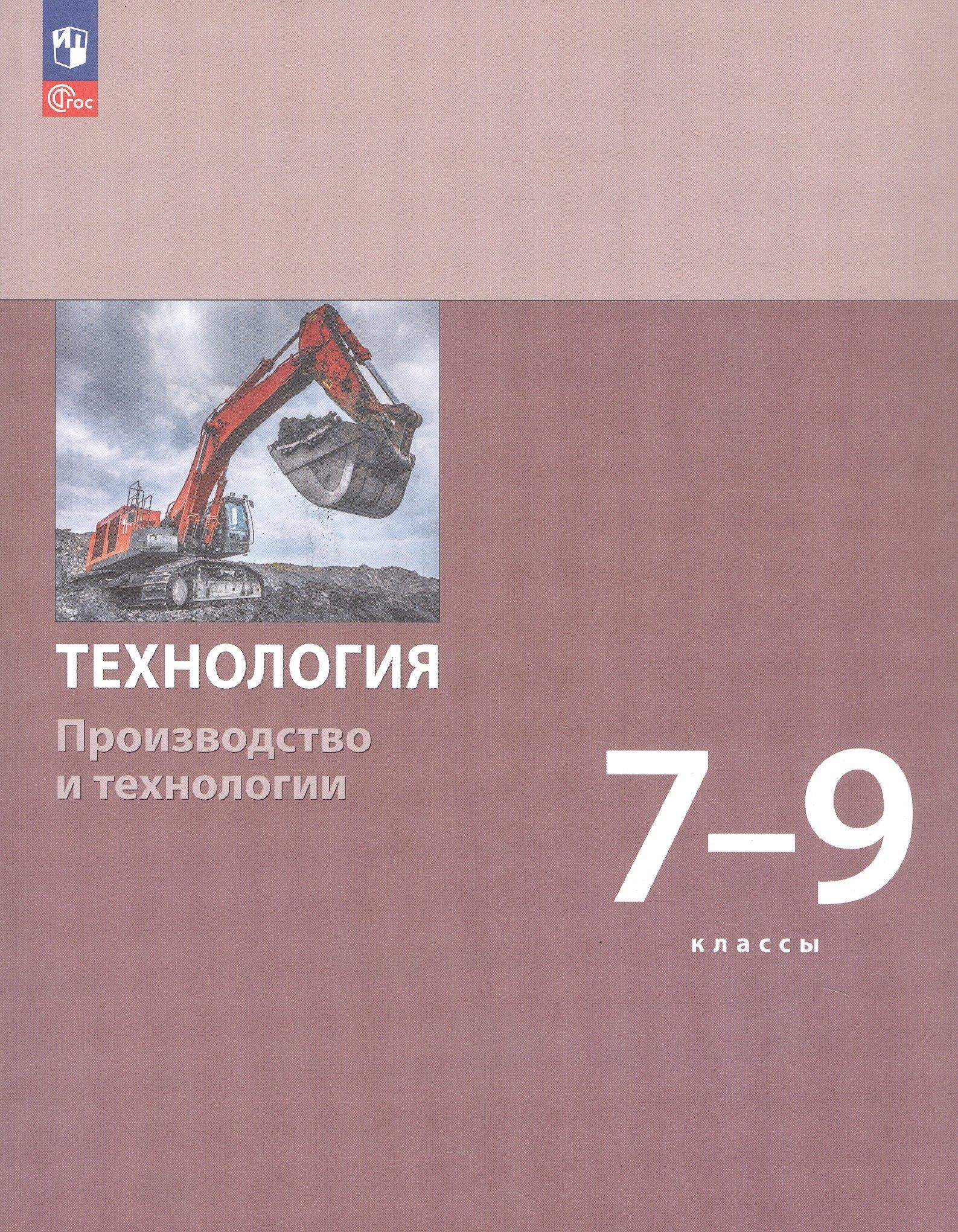 https://ndc.book24.ru/pim/products/images/fa/1f/0197d581-74ab-75f8-8d04-cbd42d0afa1f.jpg