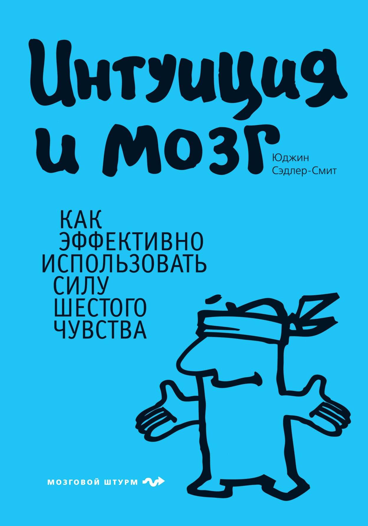 https://ndc.book24.ru/pim/products/images/fa/20/019392f8-ab18-7c0a-ad64-143de797fa20.jpg