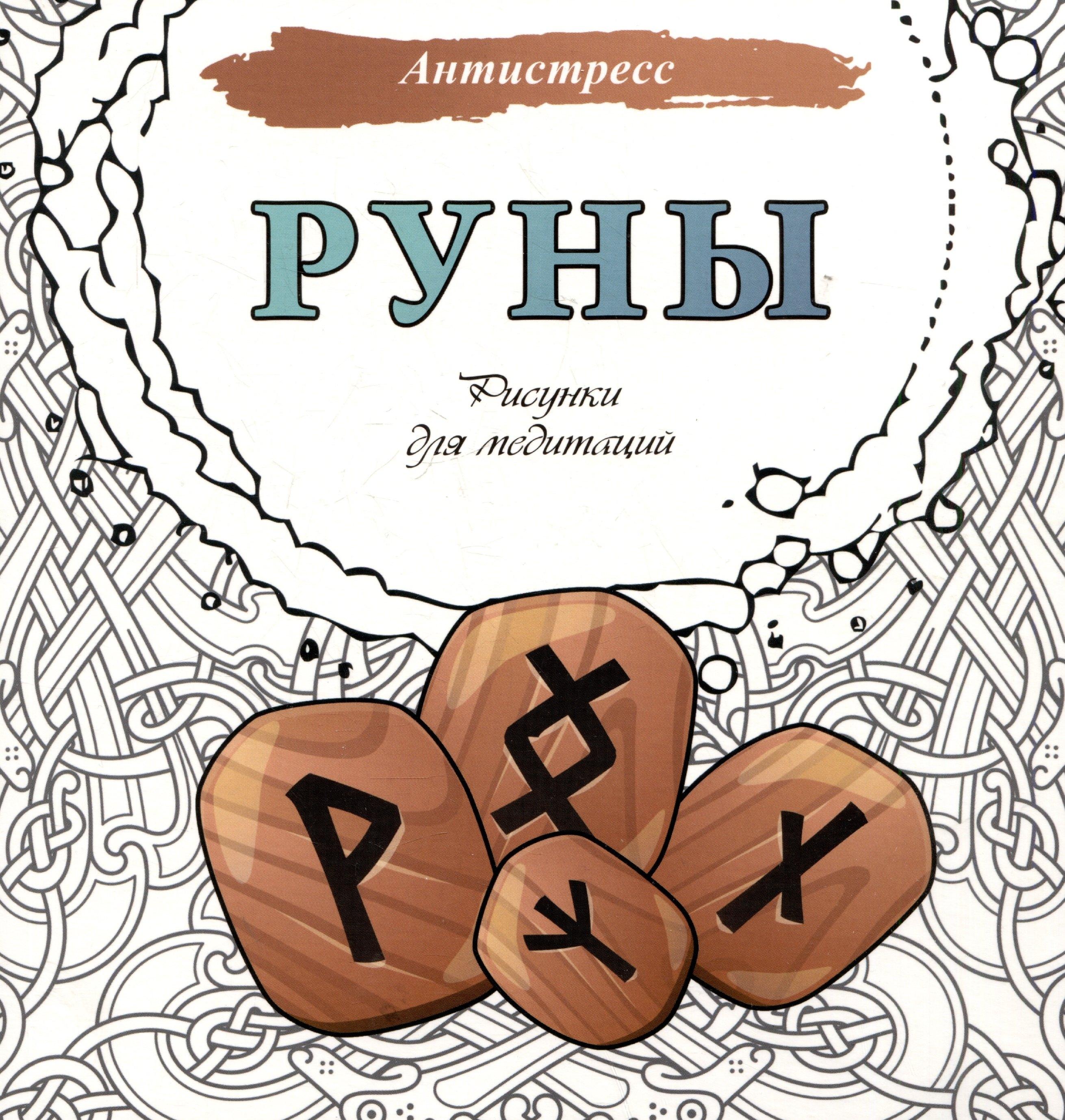 https://ndc.book24.ru/pim/products/images/fa/21/019741d3-0f9f-70c6-a075-fc0b0d95fa21.jpg