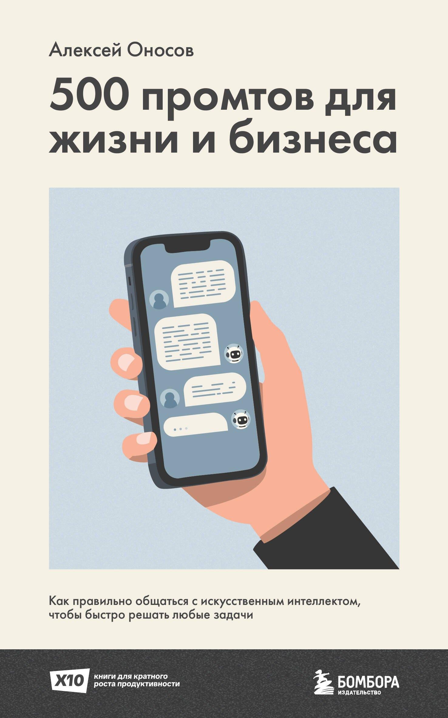 https://ndc.book24.ru/pim/products/images/fa/25/019c6a82-82ed-74d6-b177-15ca3486fa25.jpg