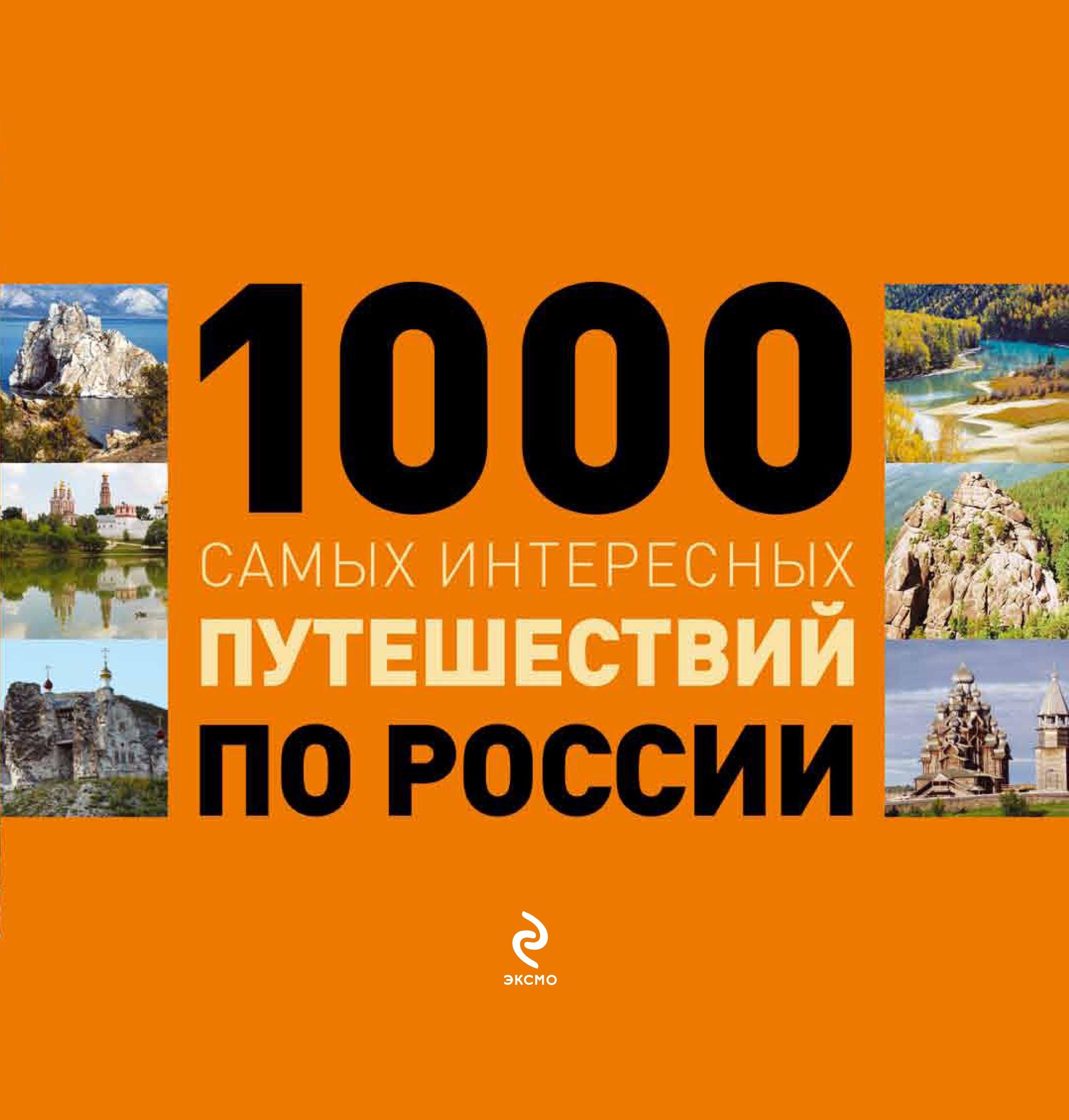 https://ndc.book24.ru/pim/products/images/fa/41/01907d0e-6805-71ef-8292-e9287fe1fa41.jpg