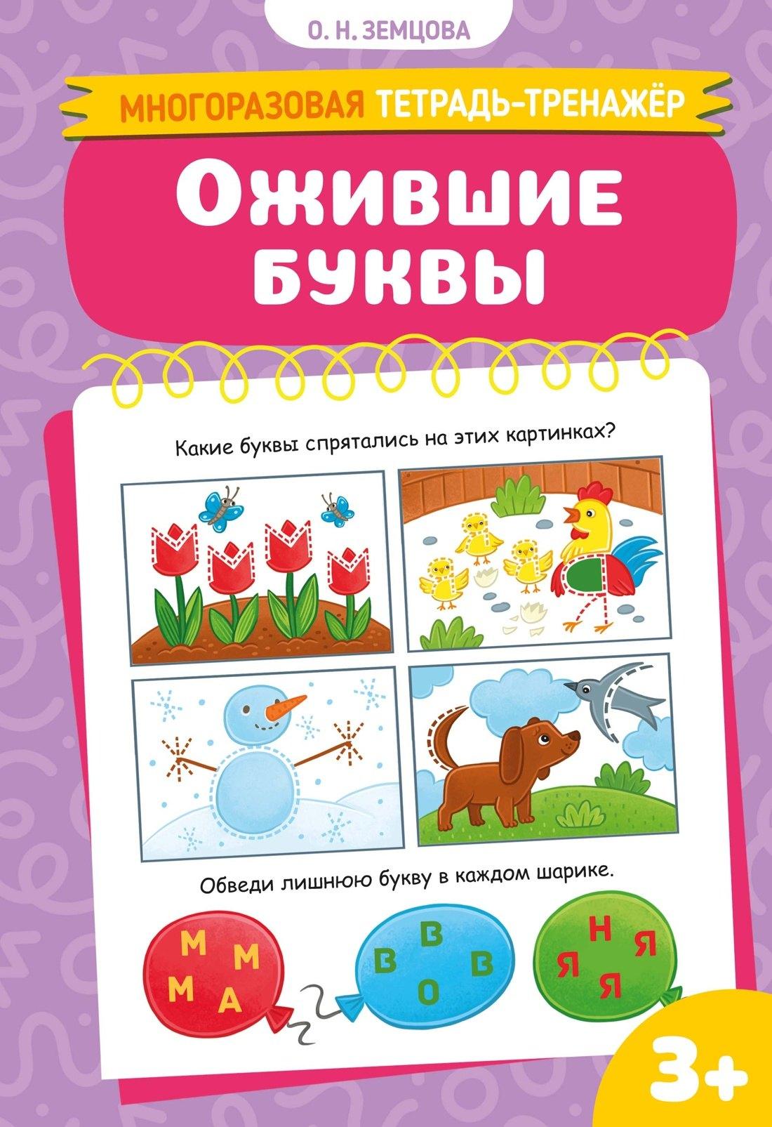 https://ndc.book24.ru/pim/products/images/fa/4b/019e0f5a-4c11-7cef-a379-2b381ebdfa4b.jpg
