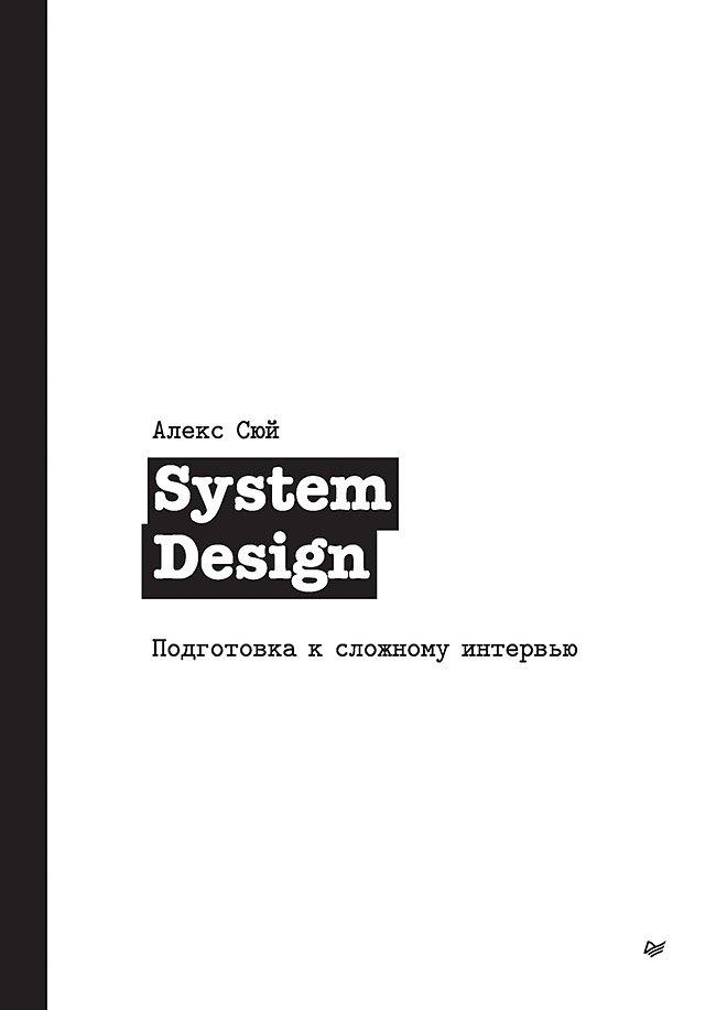 https://ndc.book24.ru/pim/products/images/fa/53/019078d1-fe09-722c-90e0-6c813291fa53.jpg