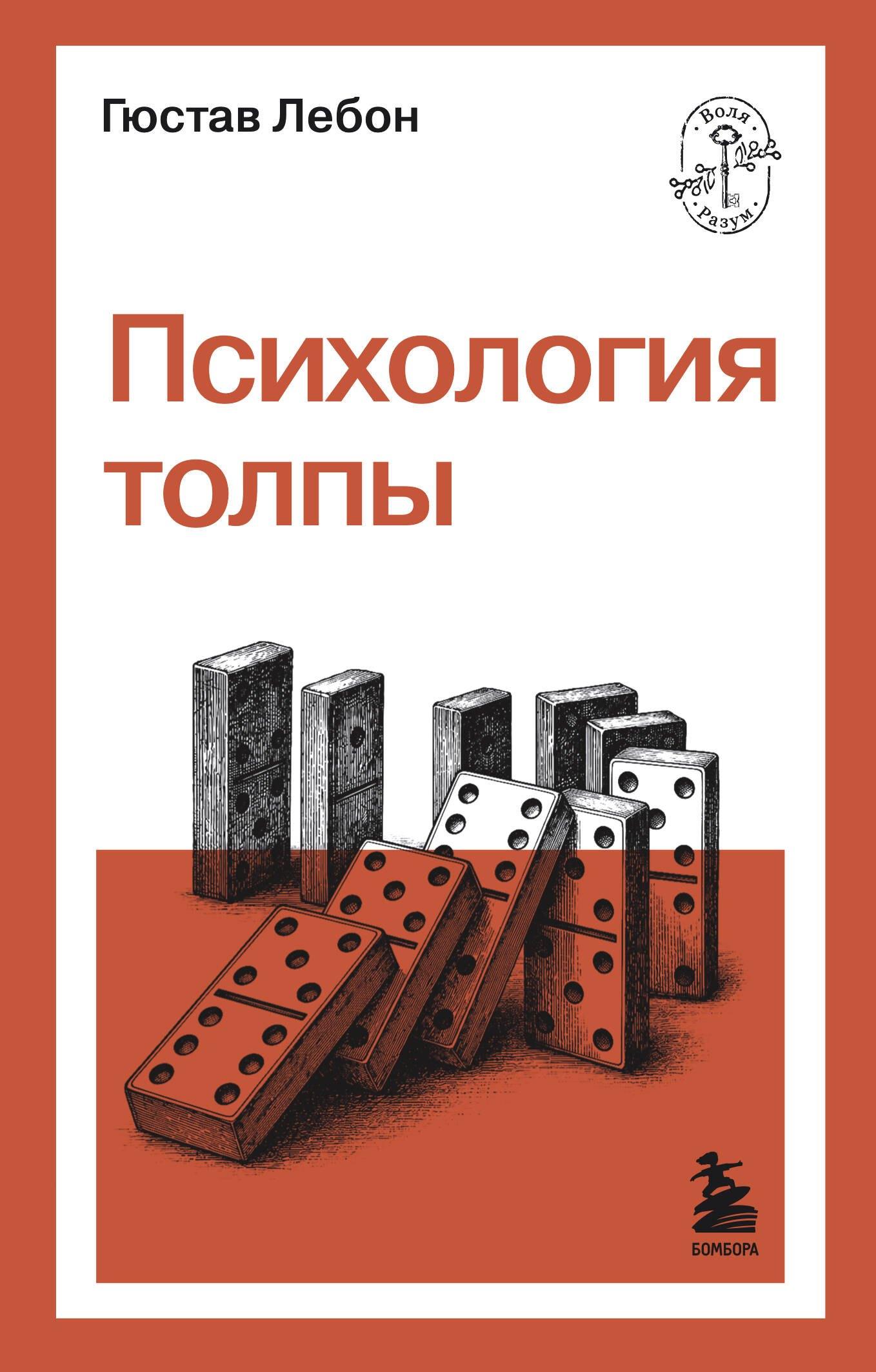 https://ndc.book24.ru/pim/products/images/fa/7e/019e4e74-3cdf-7856-b7d4-43760078fa7e.jpg