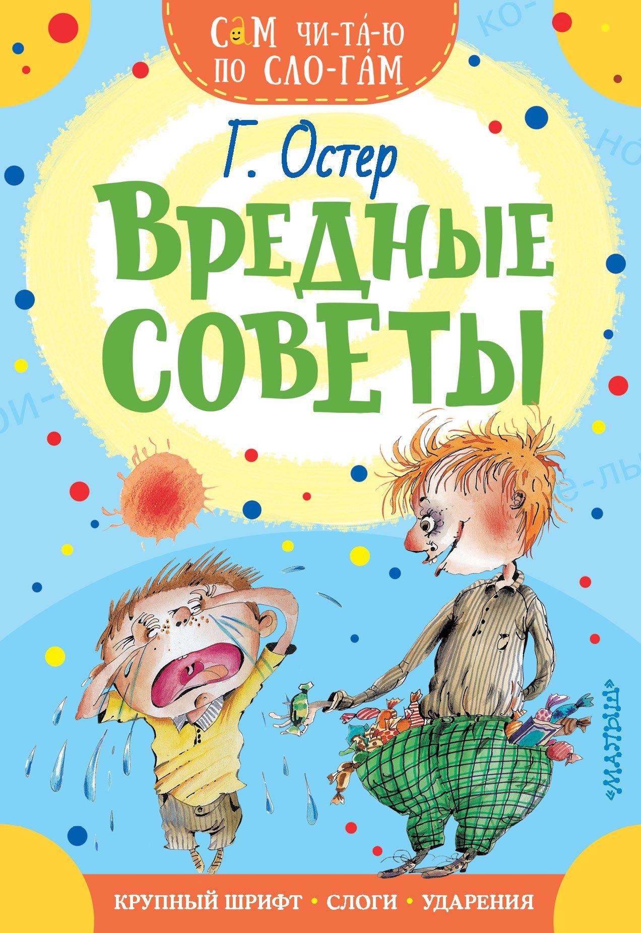 https://ndc.book24.ru/pim/products/images/fa/a9/018febbc-8470-7214-a1e5-e9c36efdfaa9.jpg