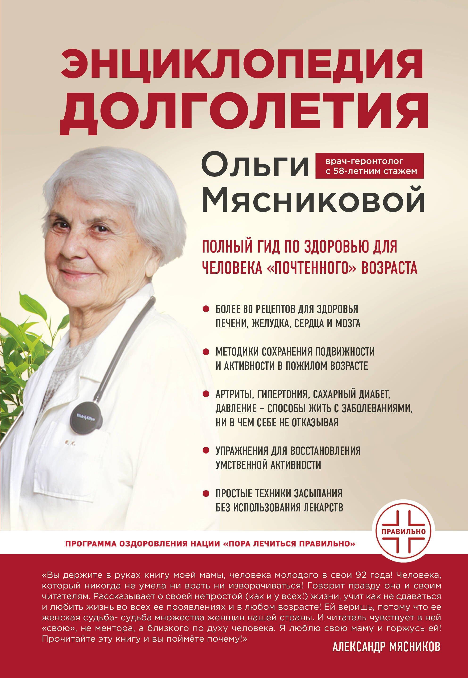 https://ndc.book24.ru/pim/products/images/fa/b0/019d8fe8-88c0-754f-ac06-3cf23cb6fab0.jpg