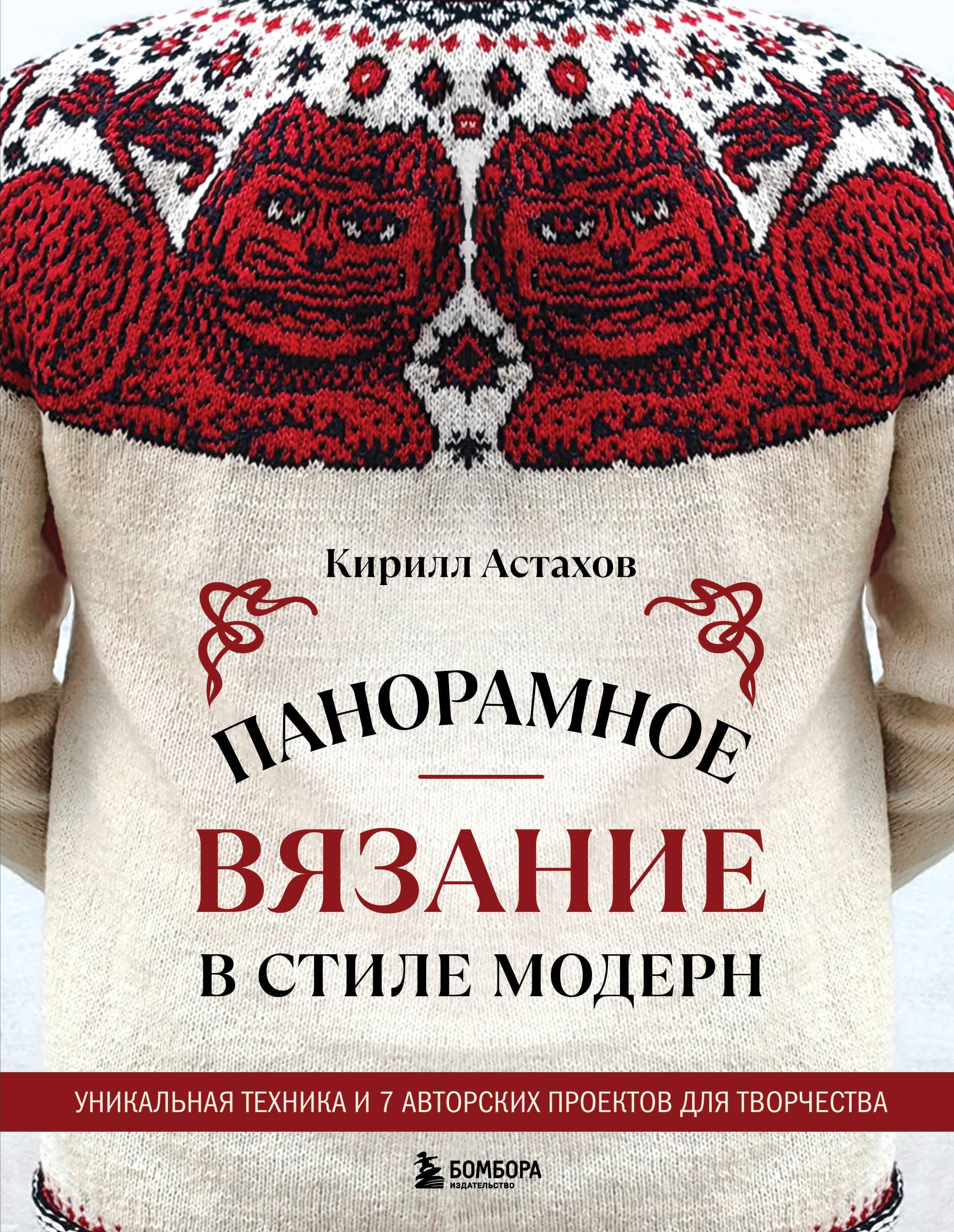 https://ndc.book24.ru/pim/products/images/fa/b2/019854ee-68d1-7895-9fae-1884fb78fab2.jpg