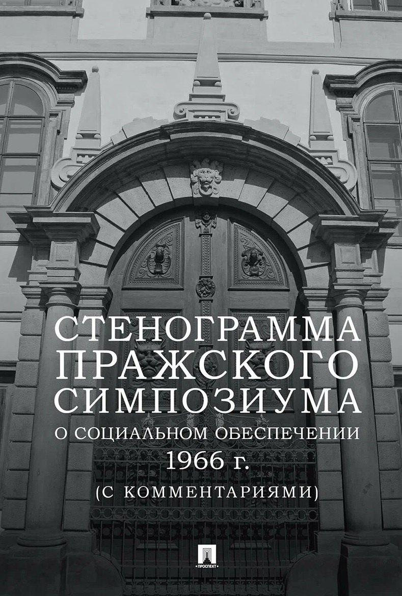 https://ndc.book24.ru/pim/products/images/fa/b4/019e6f51-612c-7c86-9f45-9eebf33cfab4.jpg