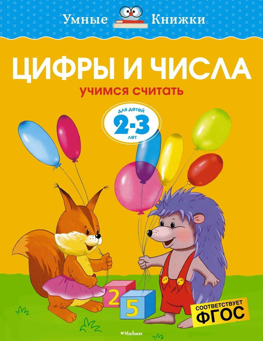 https://ndc.book24.ru/pim/products/images/fa/cb/018f5cf5-9797-796e-94a1-38238e86facb.jpg