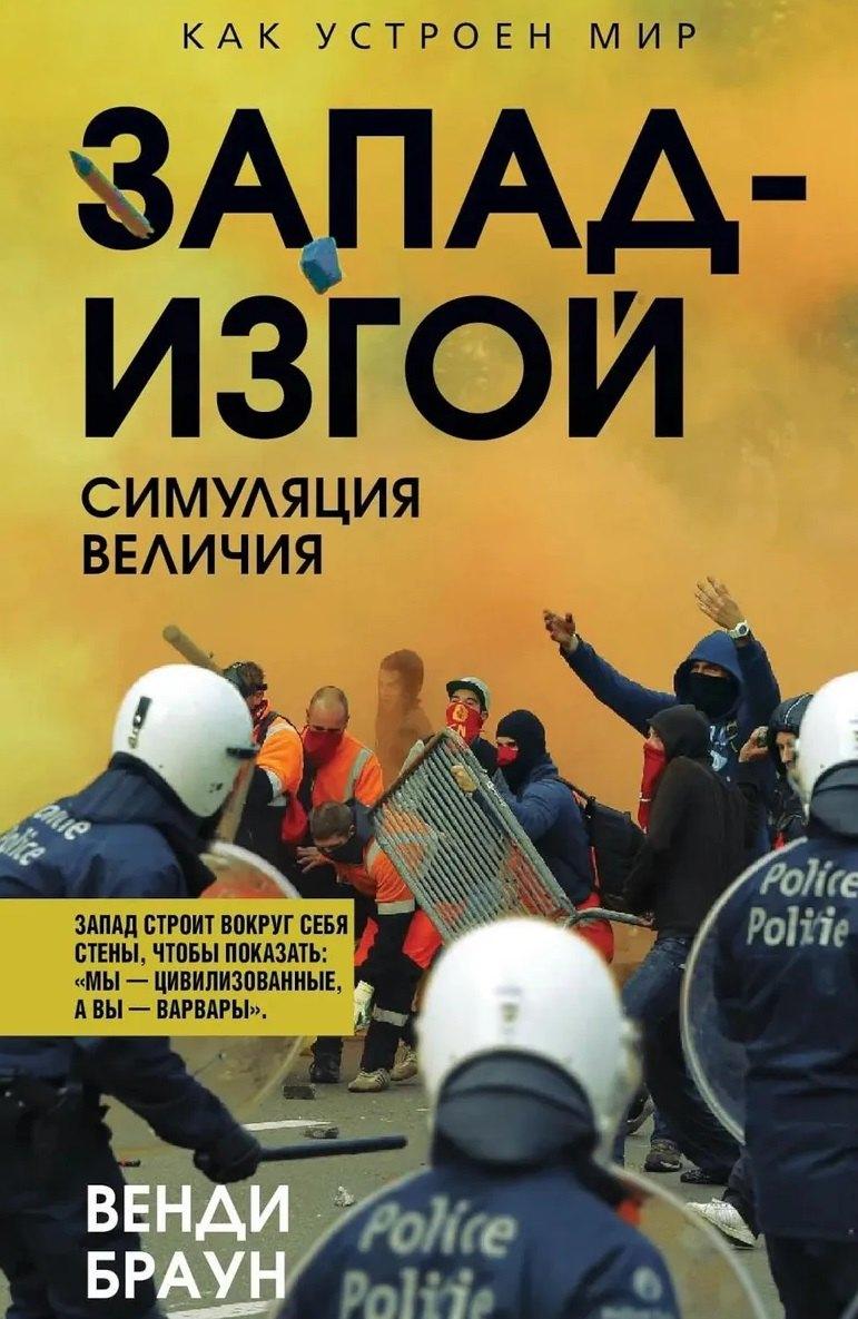 https://ndc.book24.ru/pim/products/images/fa/d5/019d0c10-8371-7e92-9922-66f7119dfad5.jpg