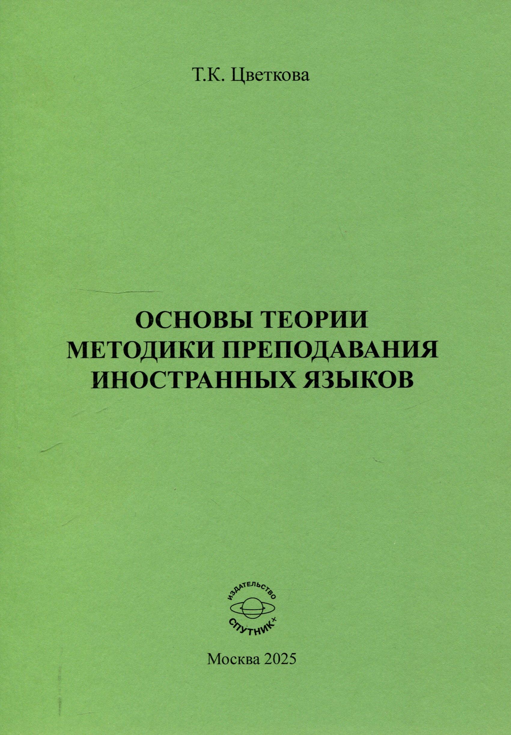 https://ndc.book24.ru/pim/products/images/fa/da/01975831-4ca1-7a54-929d-142b0055fada.jpg