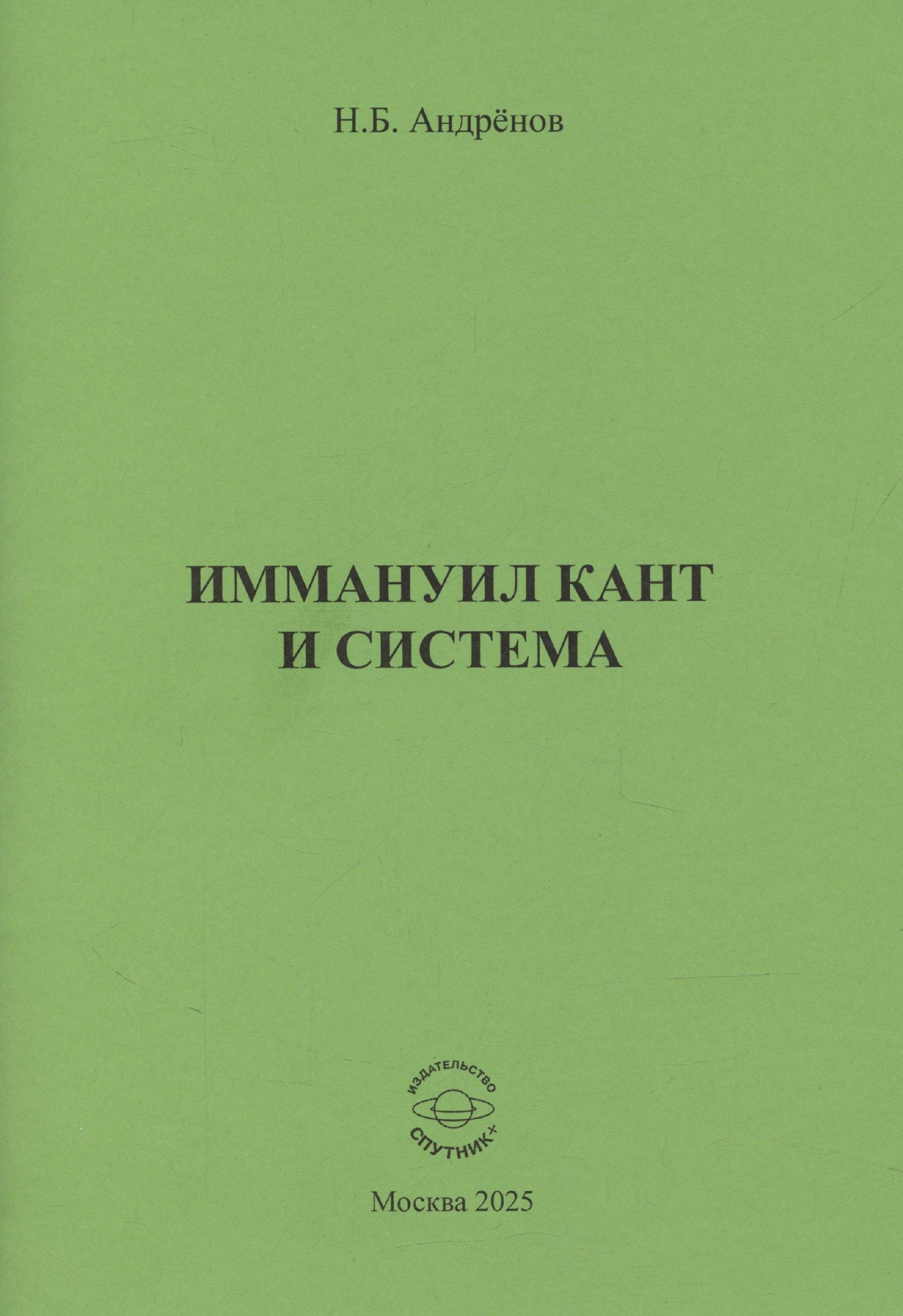 https://ndc.book24.ru/pim/products/images/fa/e1/0195e29d-693e-74a1-af62-dd22f5f2fae1.jpg